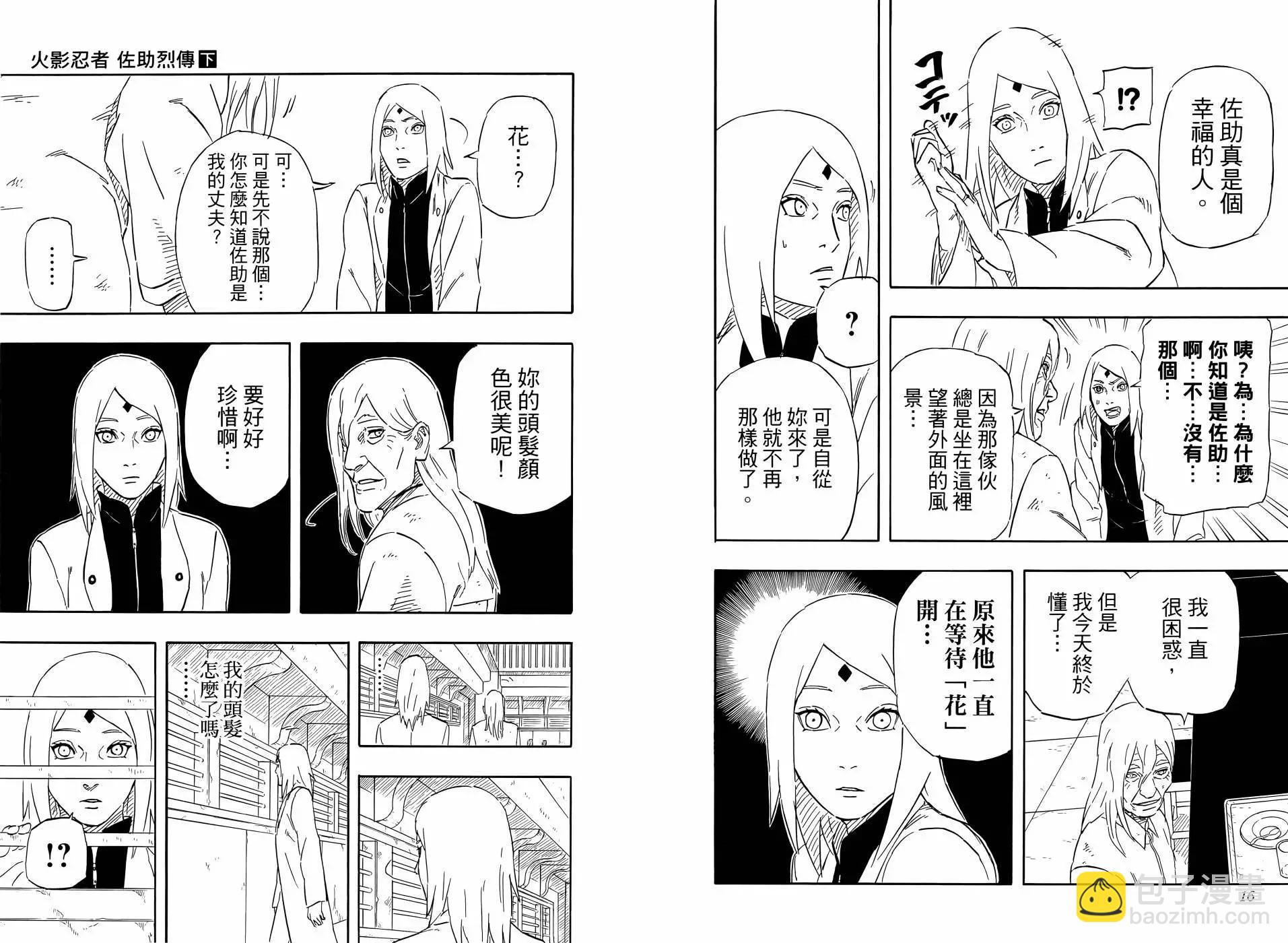 第02卷13