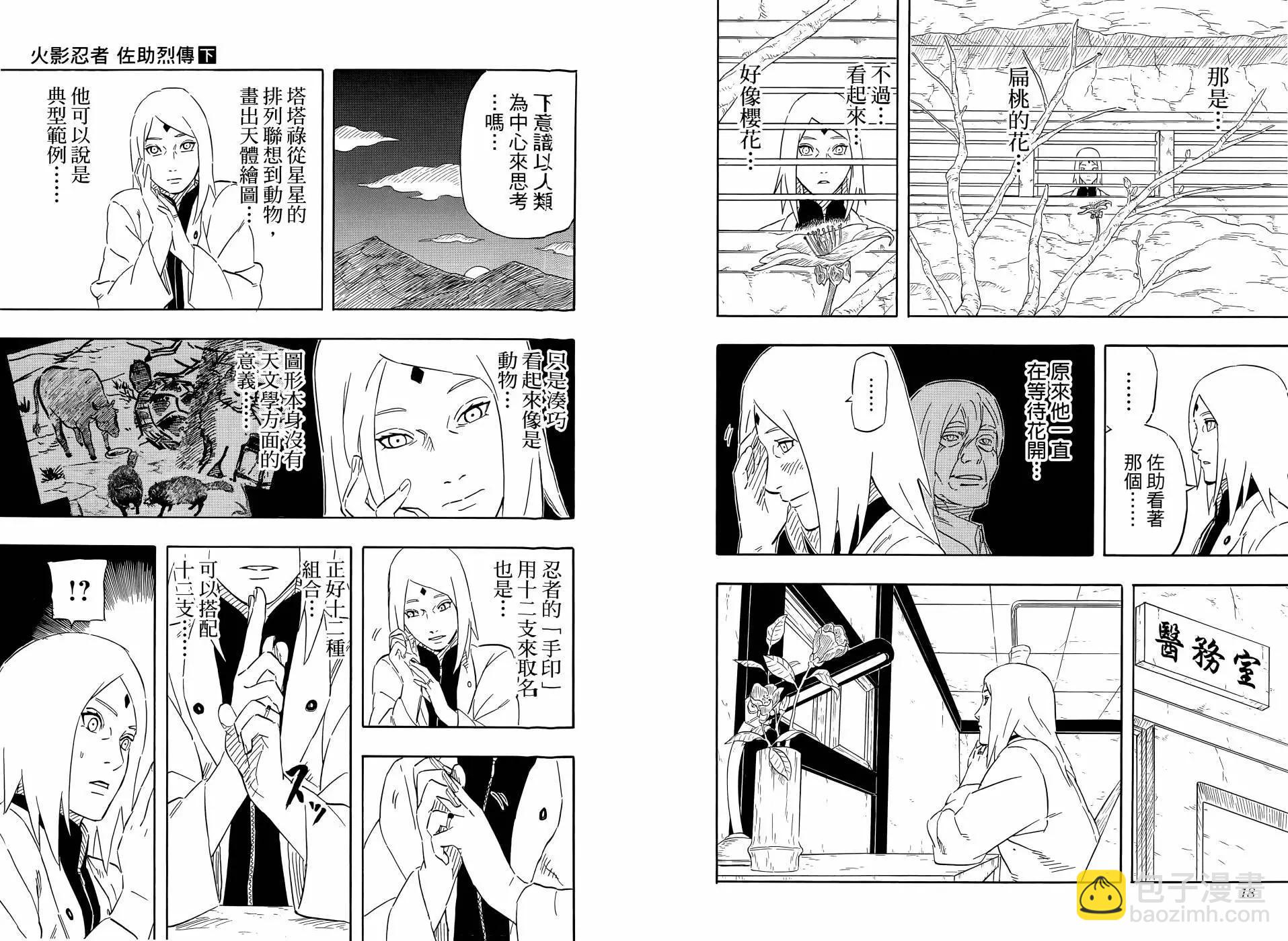 第02卷14