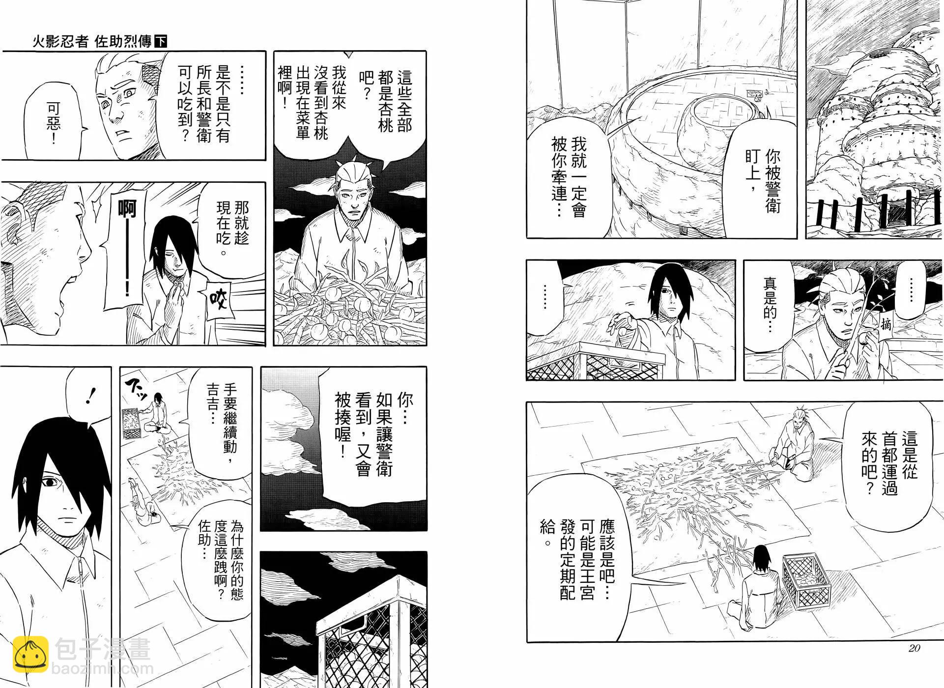 第02卷15