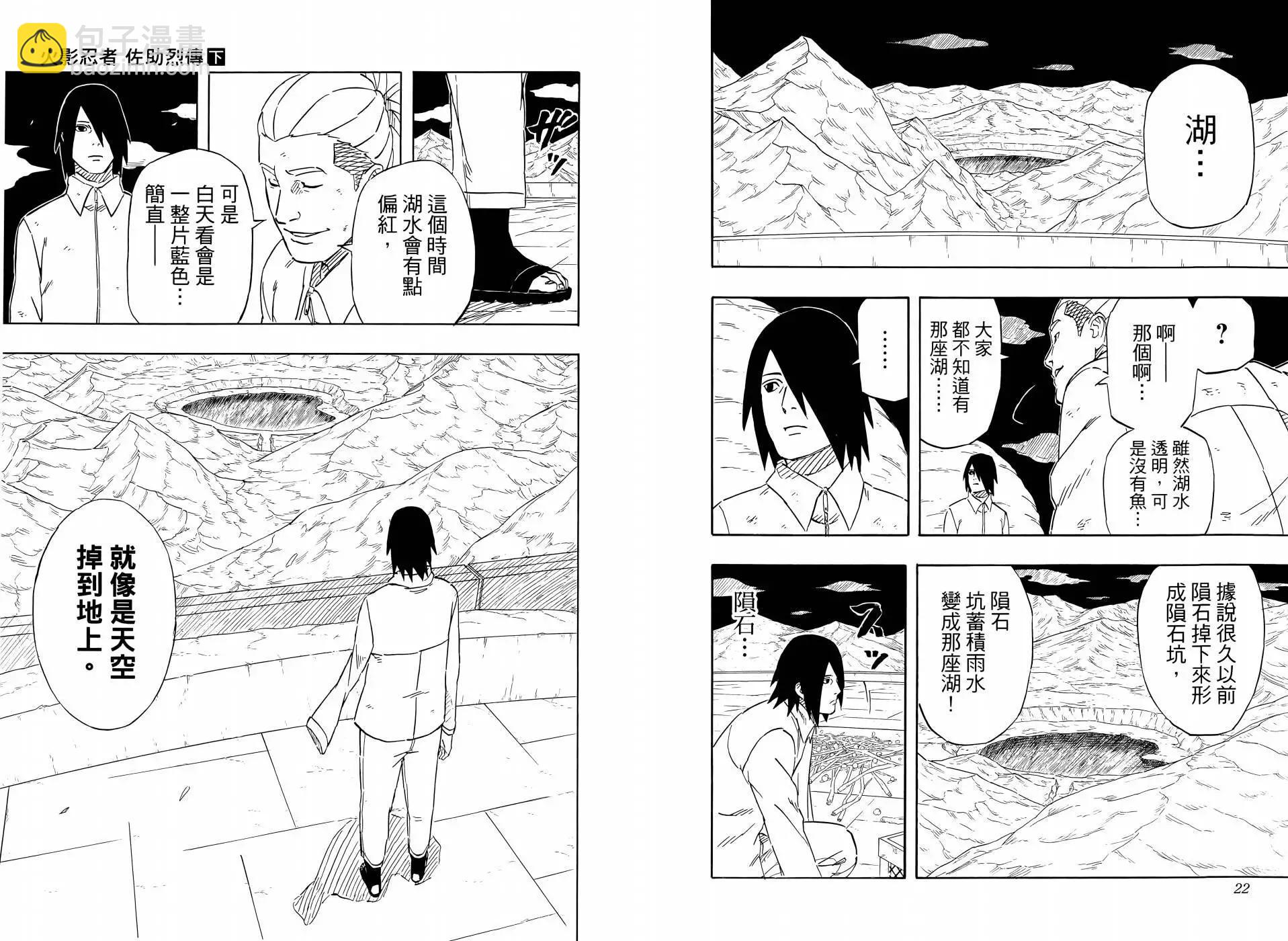 第02卷16