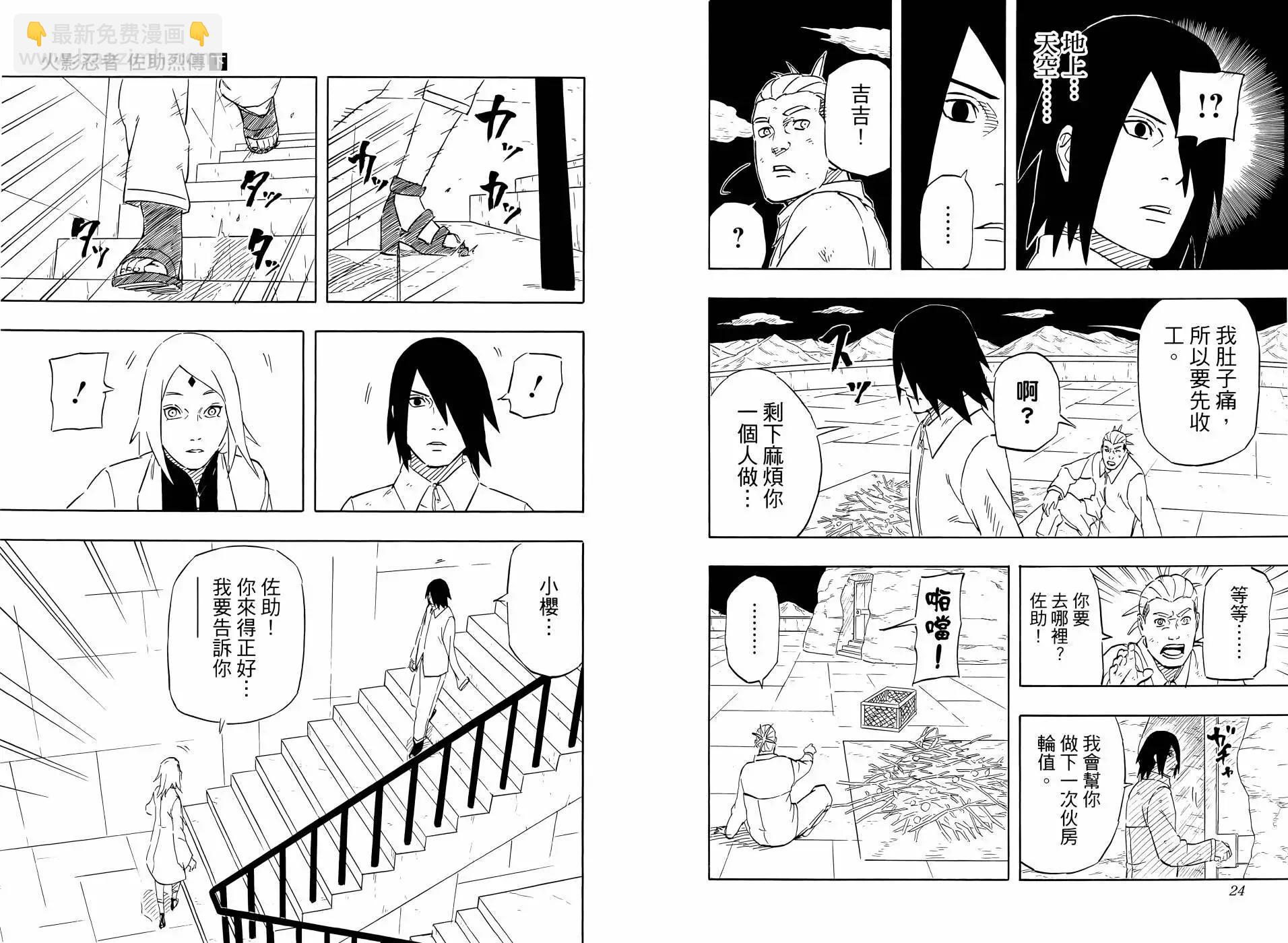 第02卷17