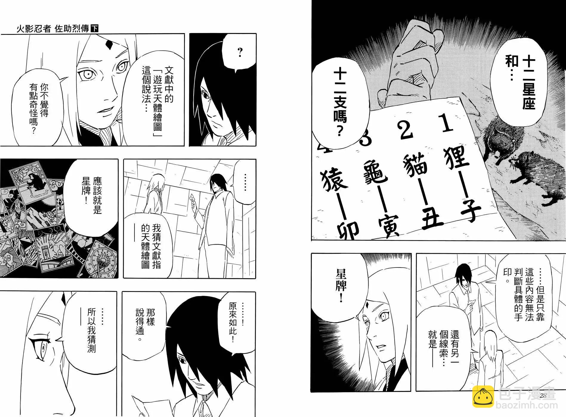 第02卷19