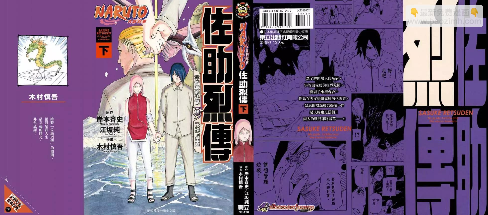 第02卷2