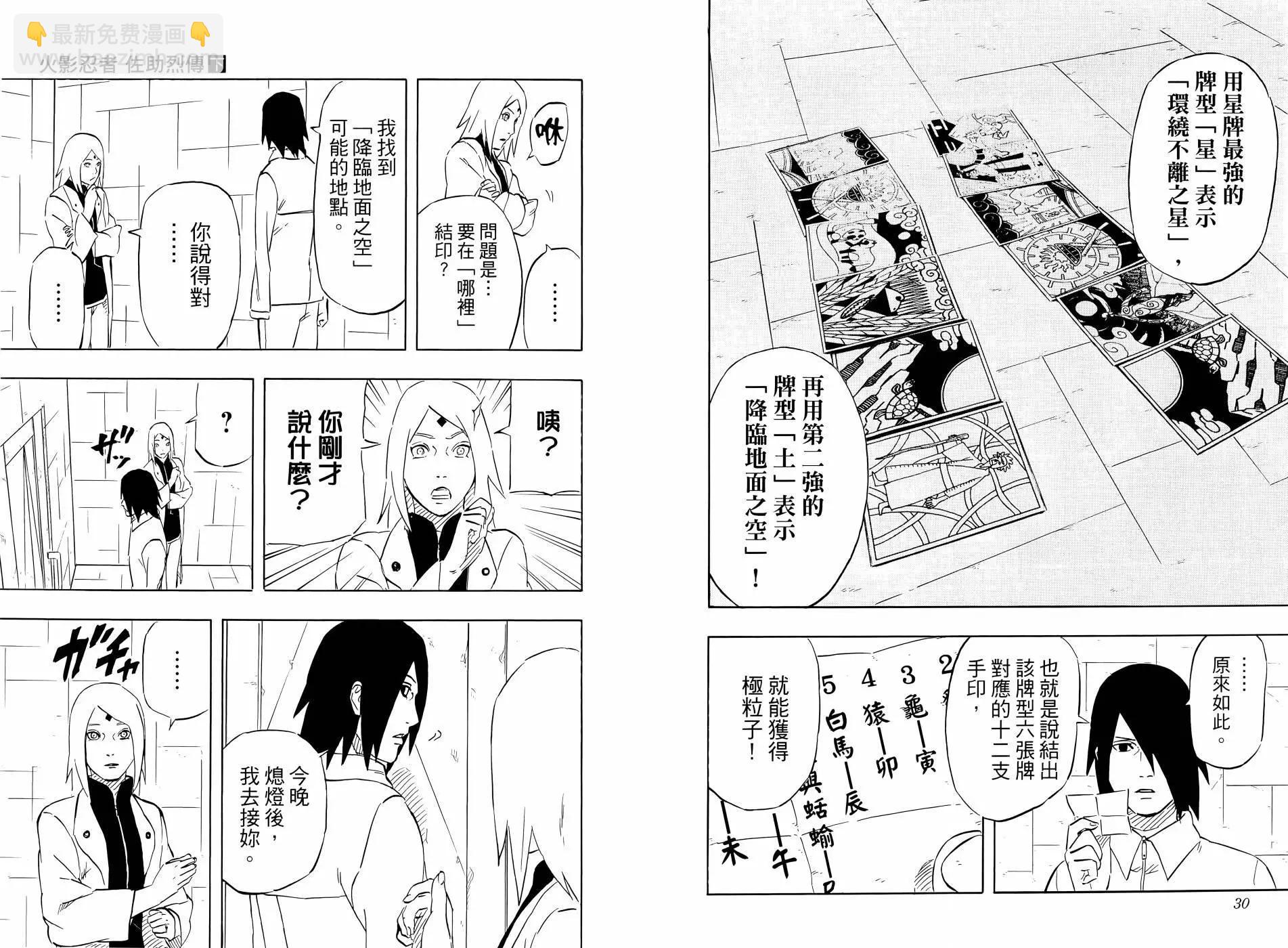 第02卷20