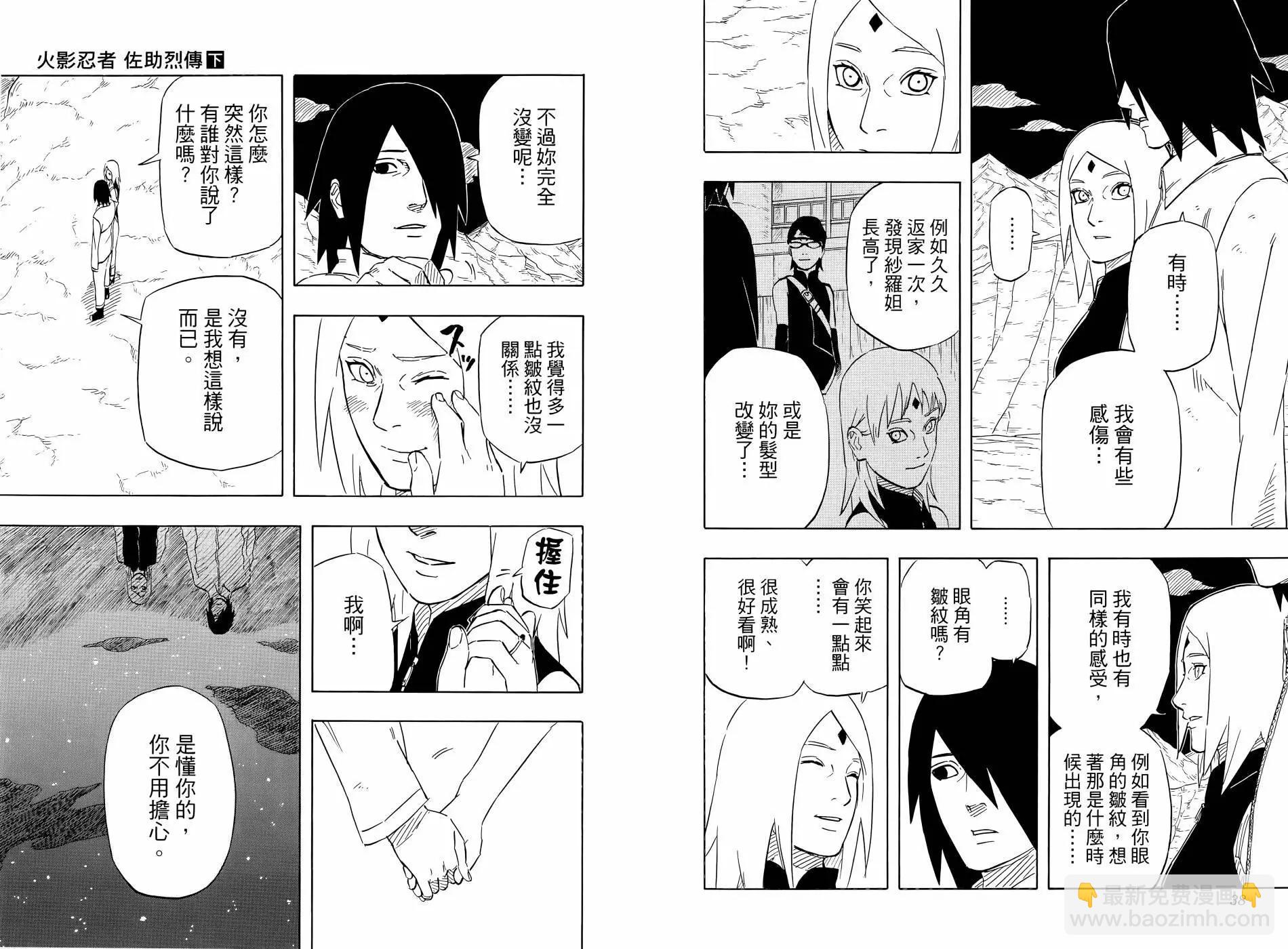 第02卷24