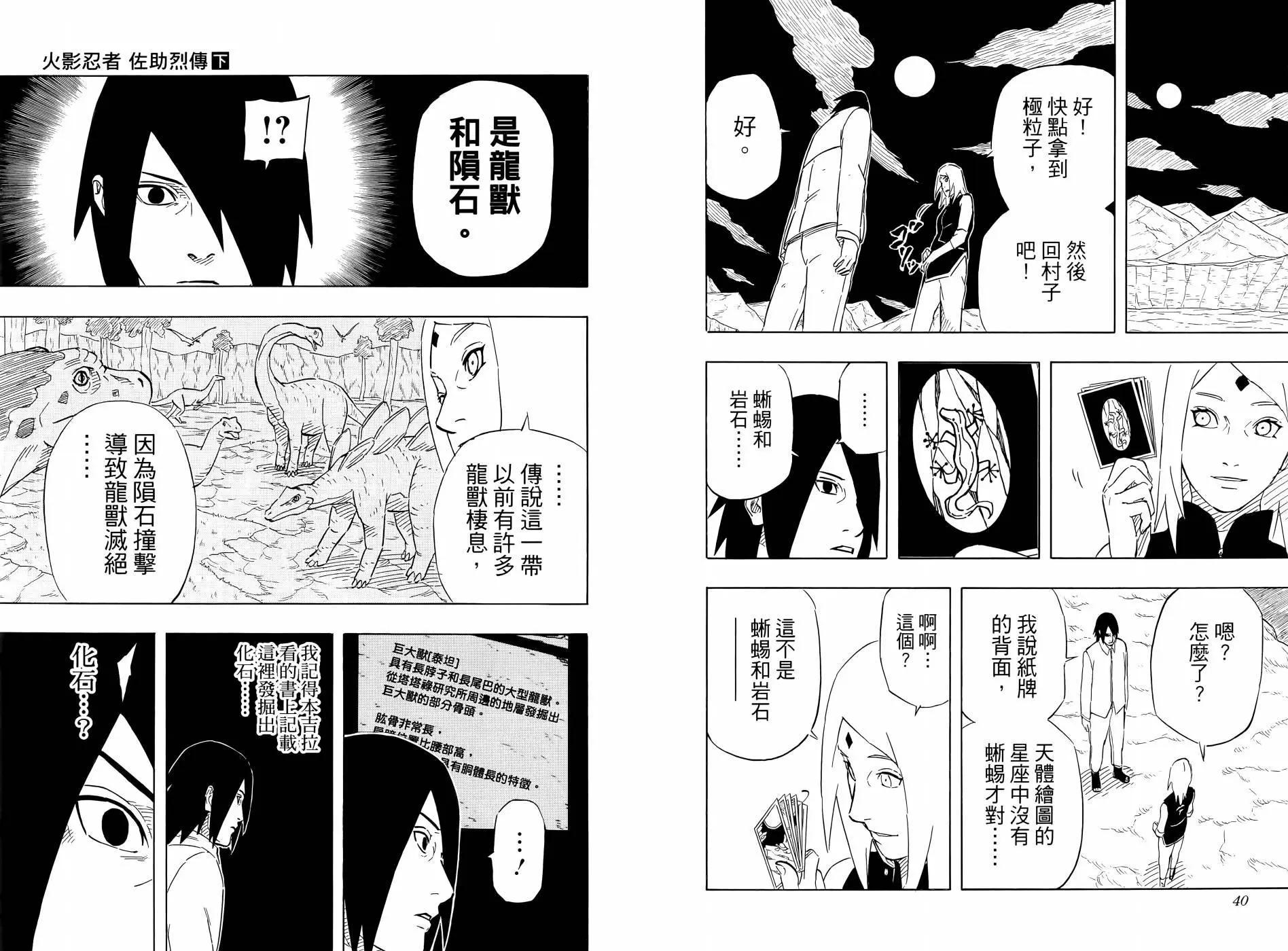 第02卷25