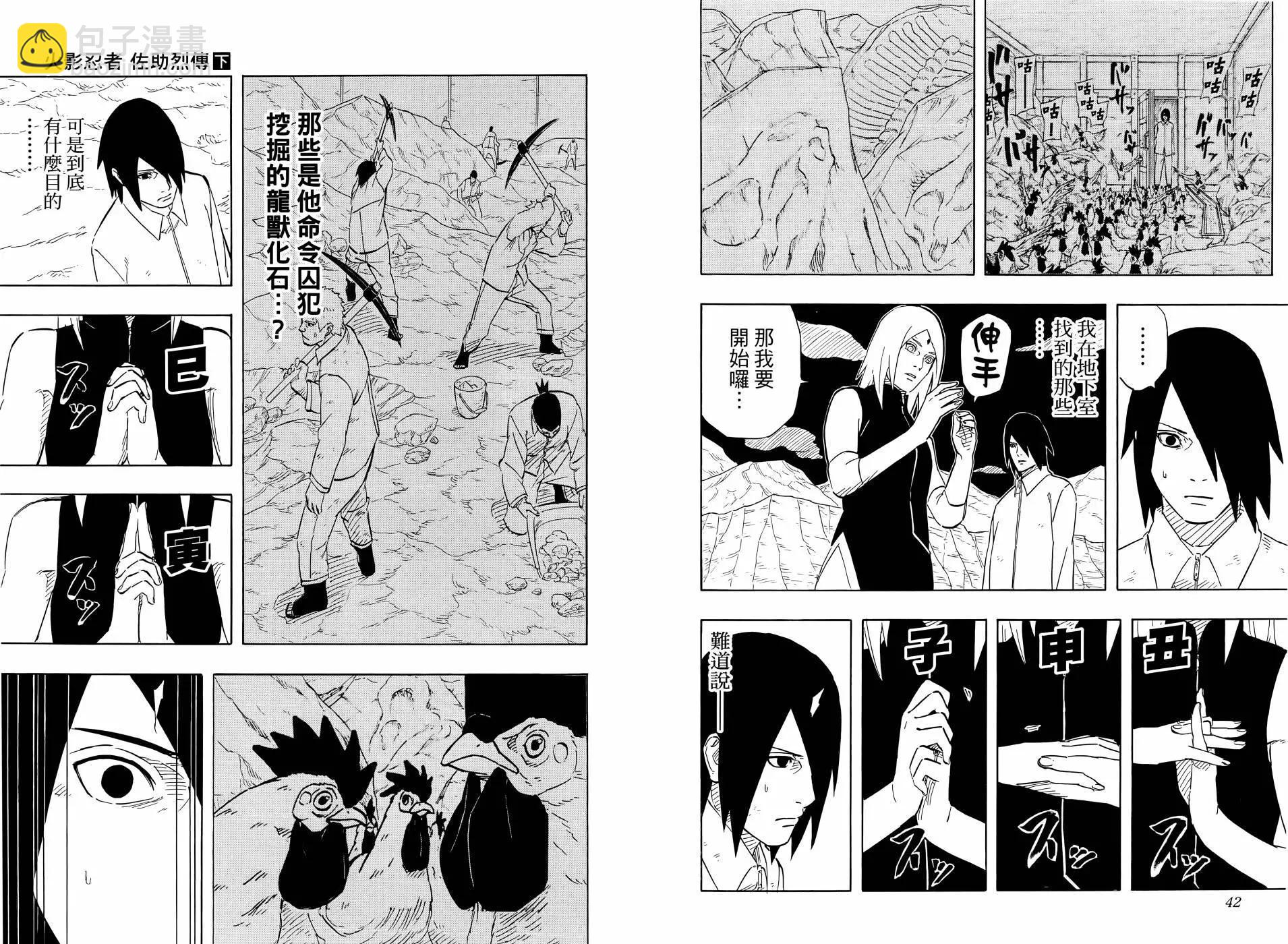 第02卷26