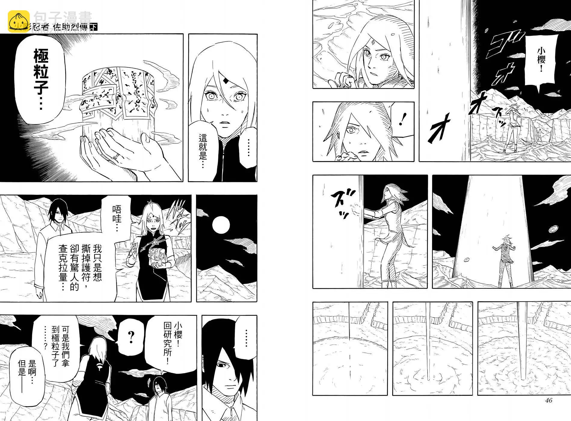 第02卷28