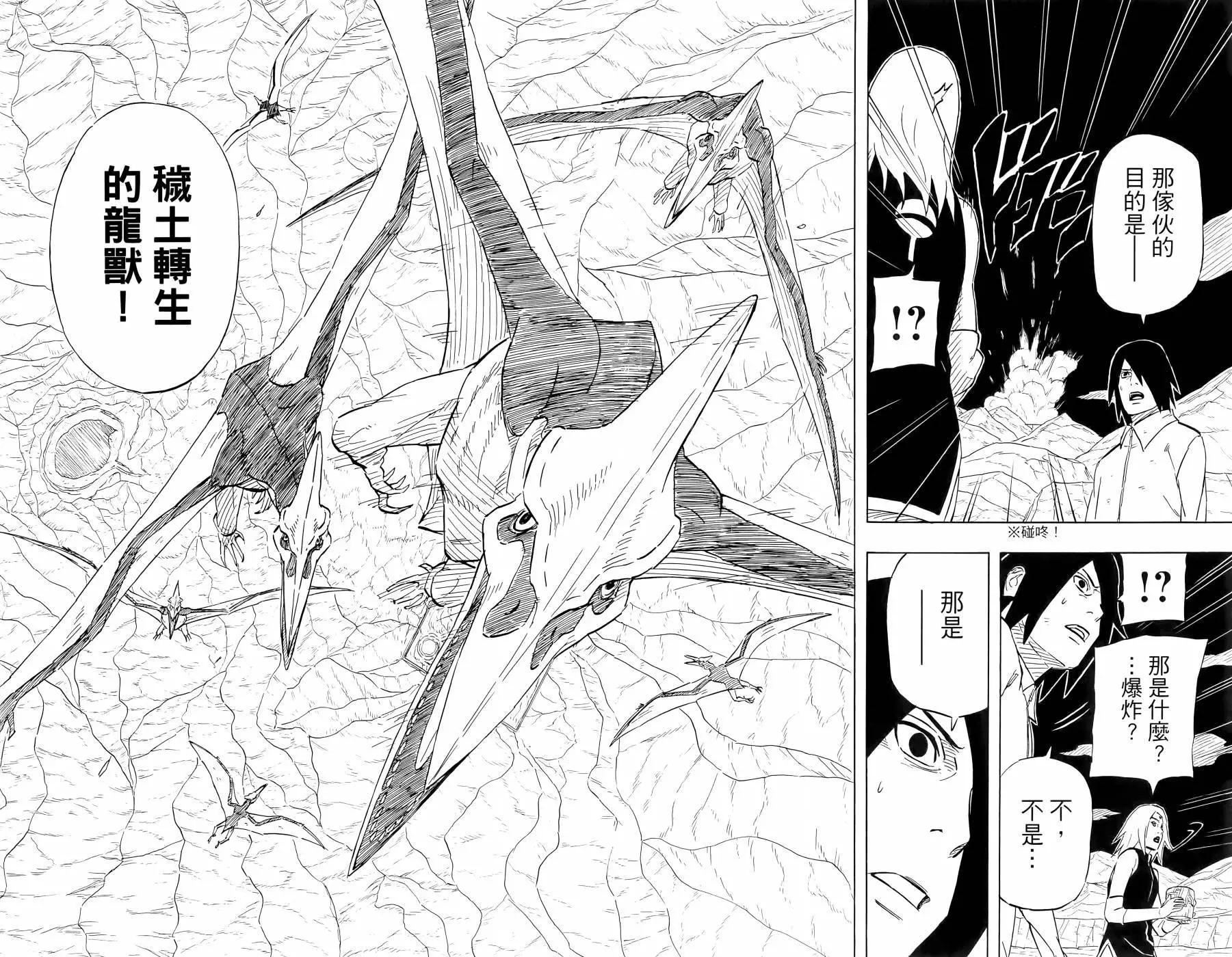 第02卷29