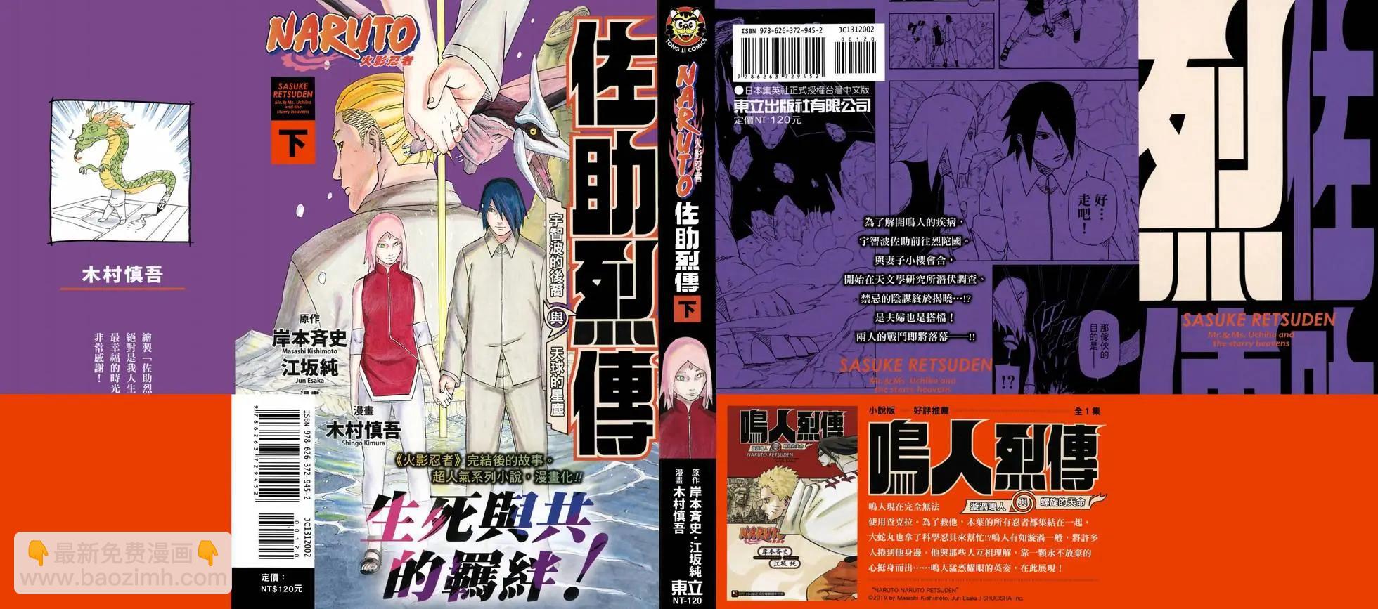 第02卷3