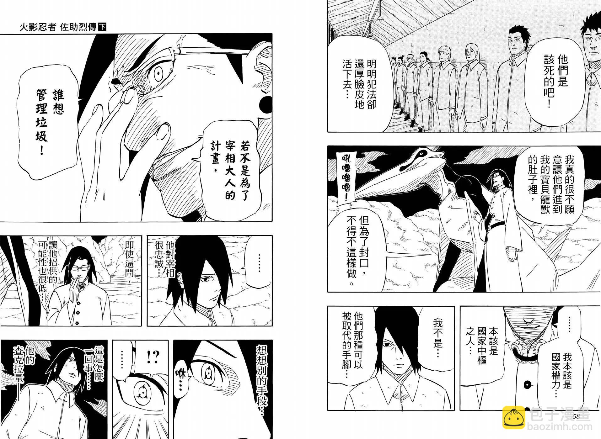 第02卷34