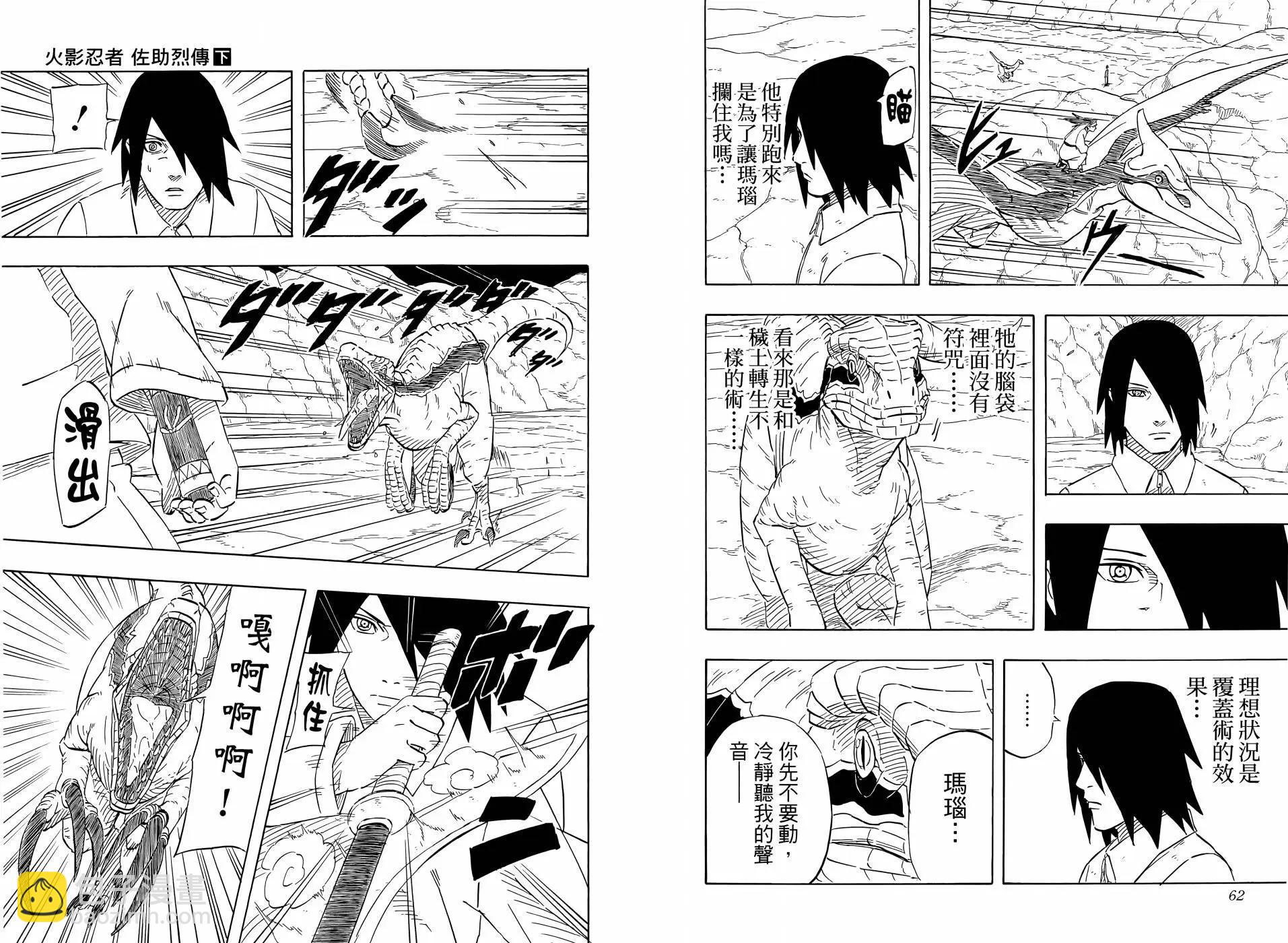 第02卷36