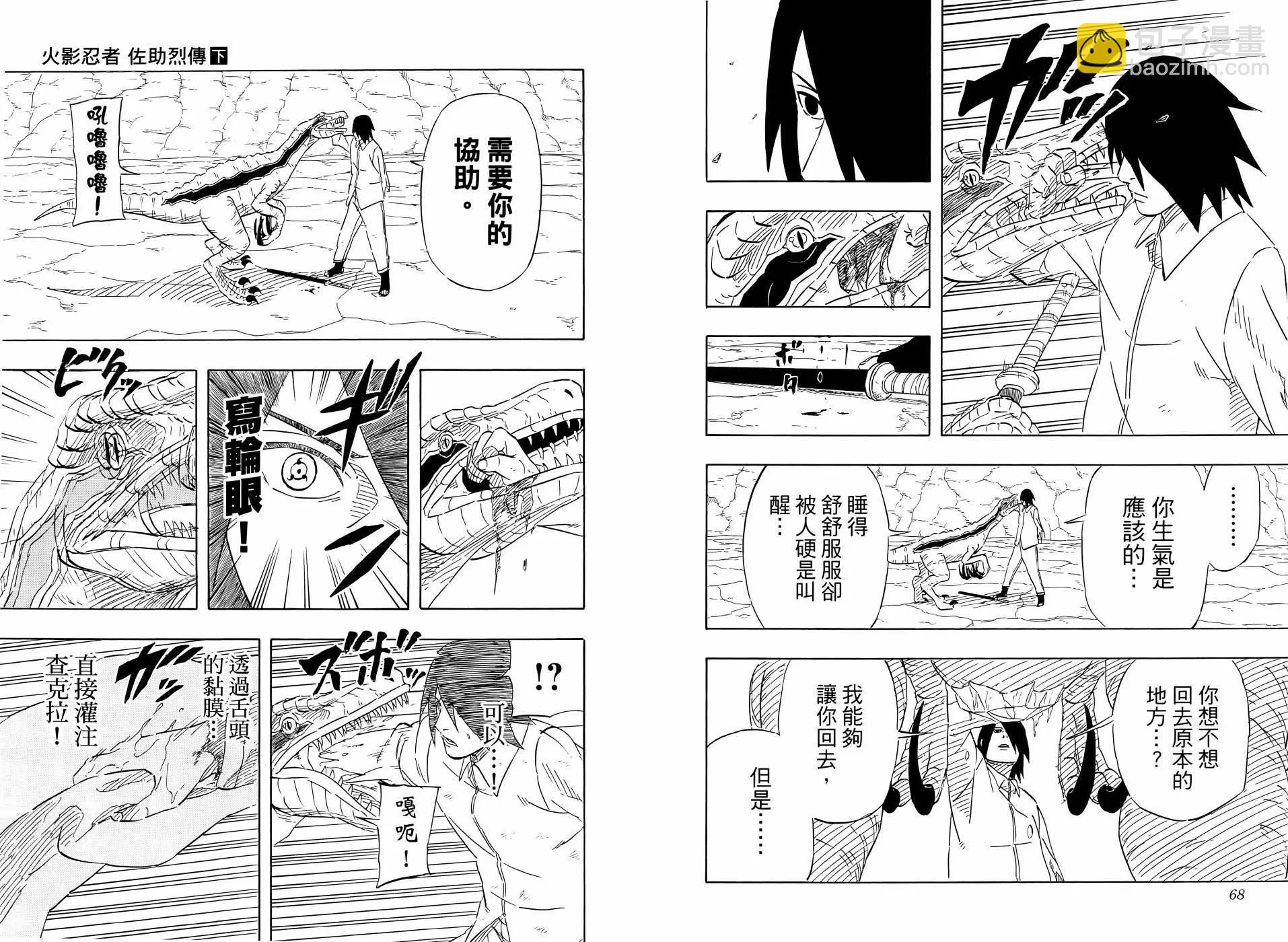 第02卷39