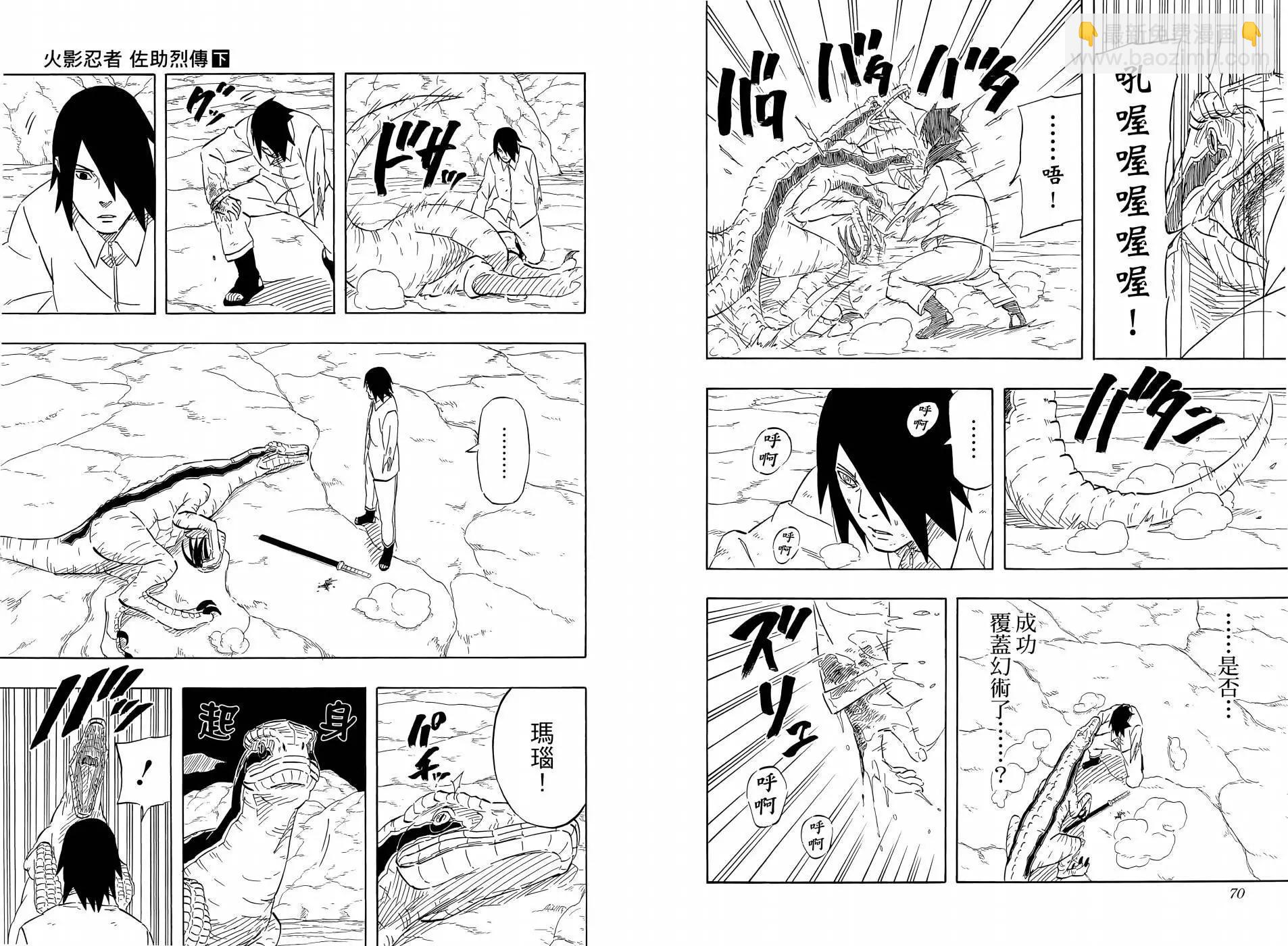 第02卷40