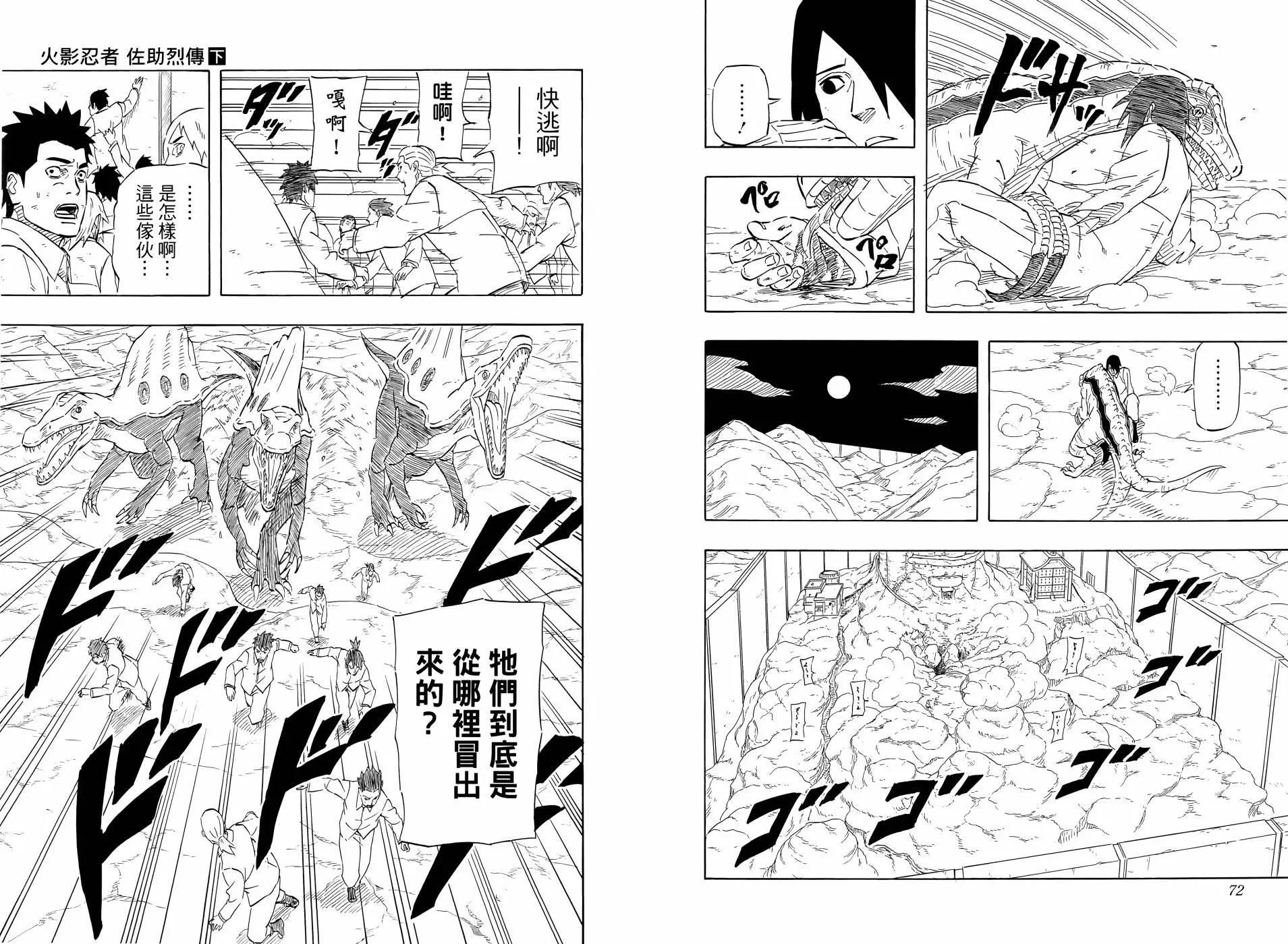 第02卷41