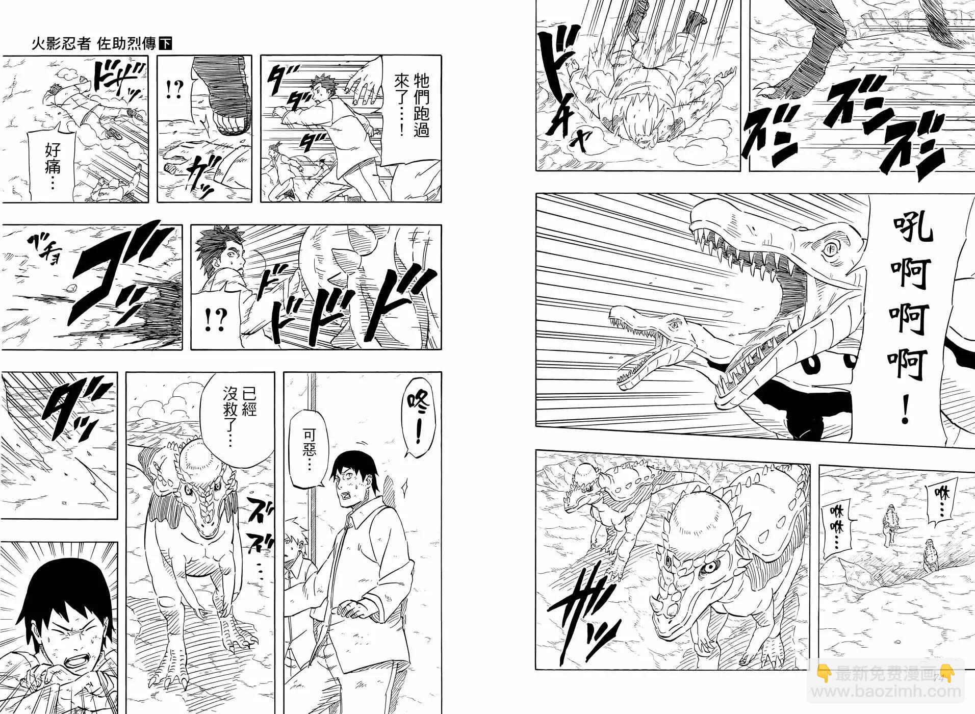 第02卷42