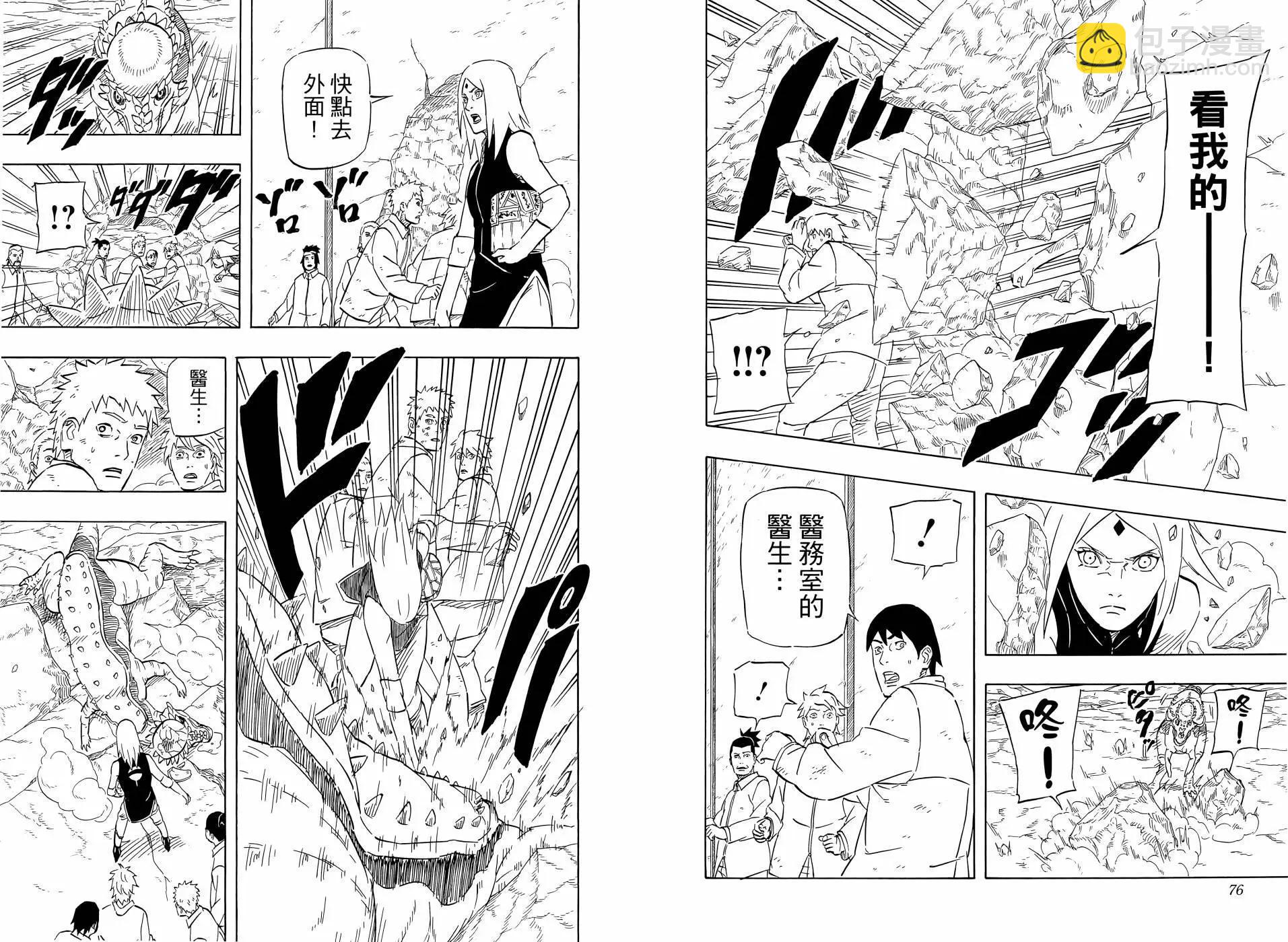 第02卷43