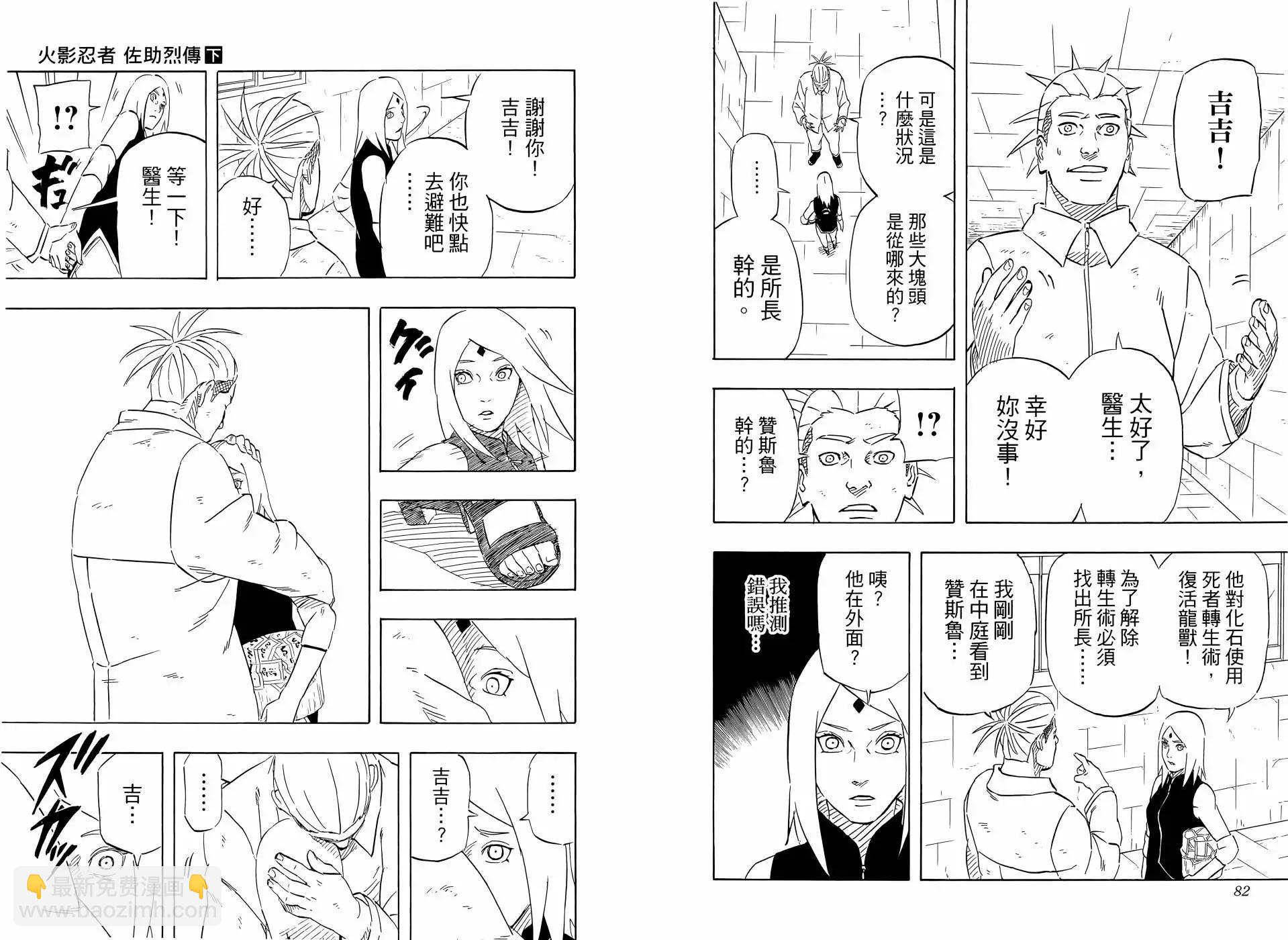 第02卷46
