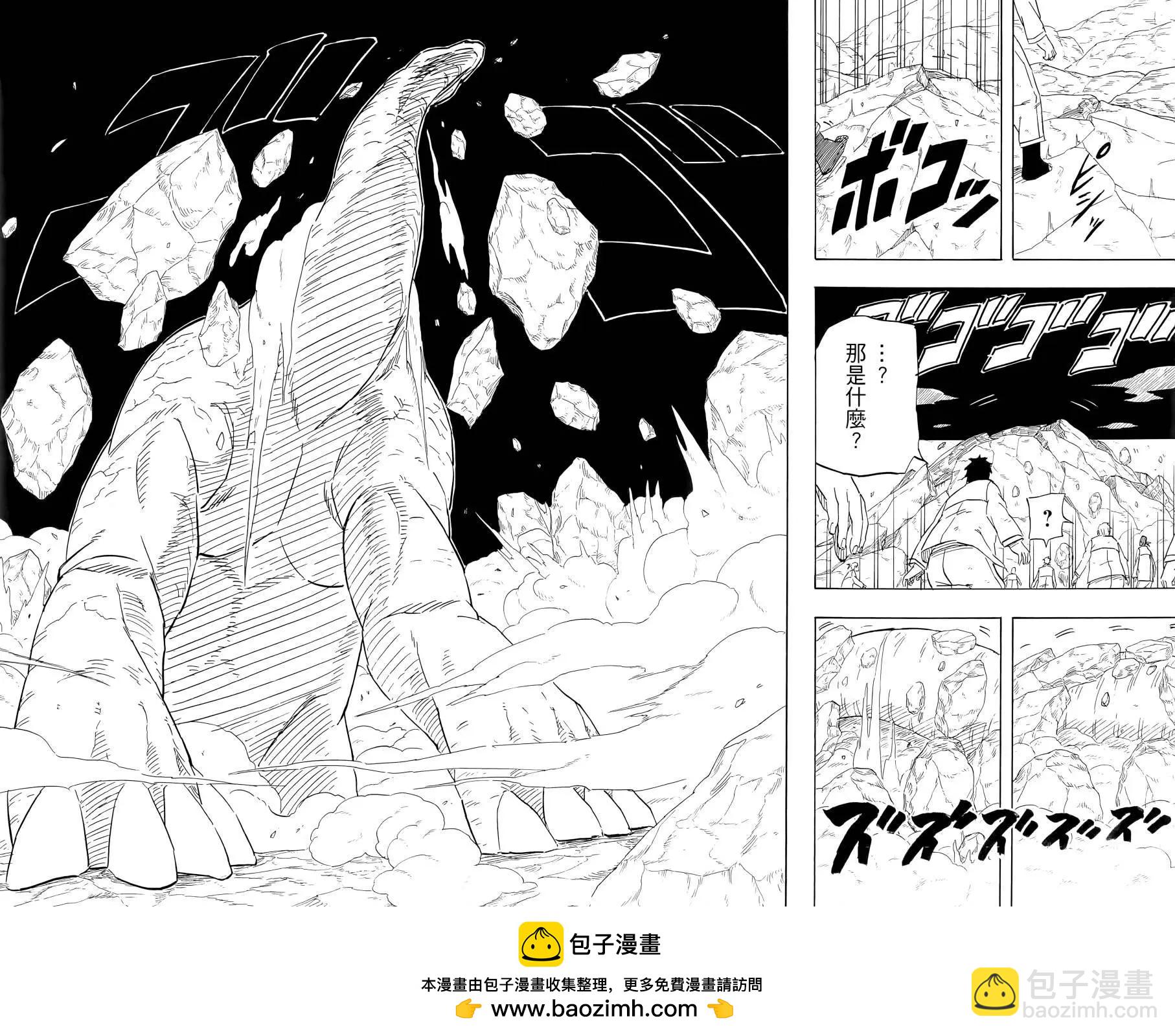 第02卷53