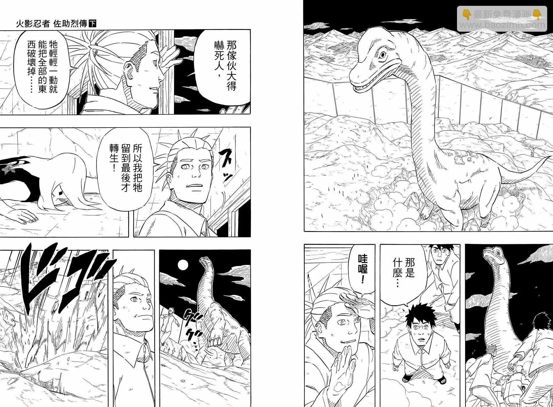 第02卷54