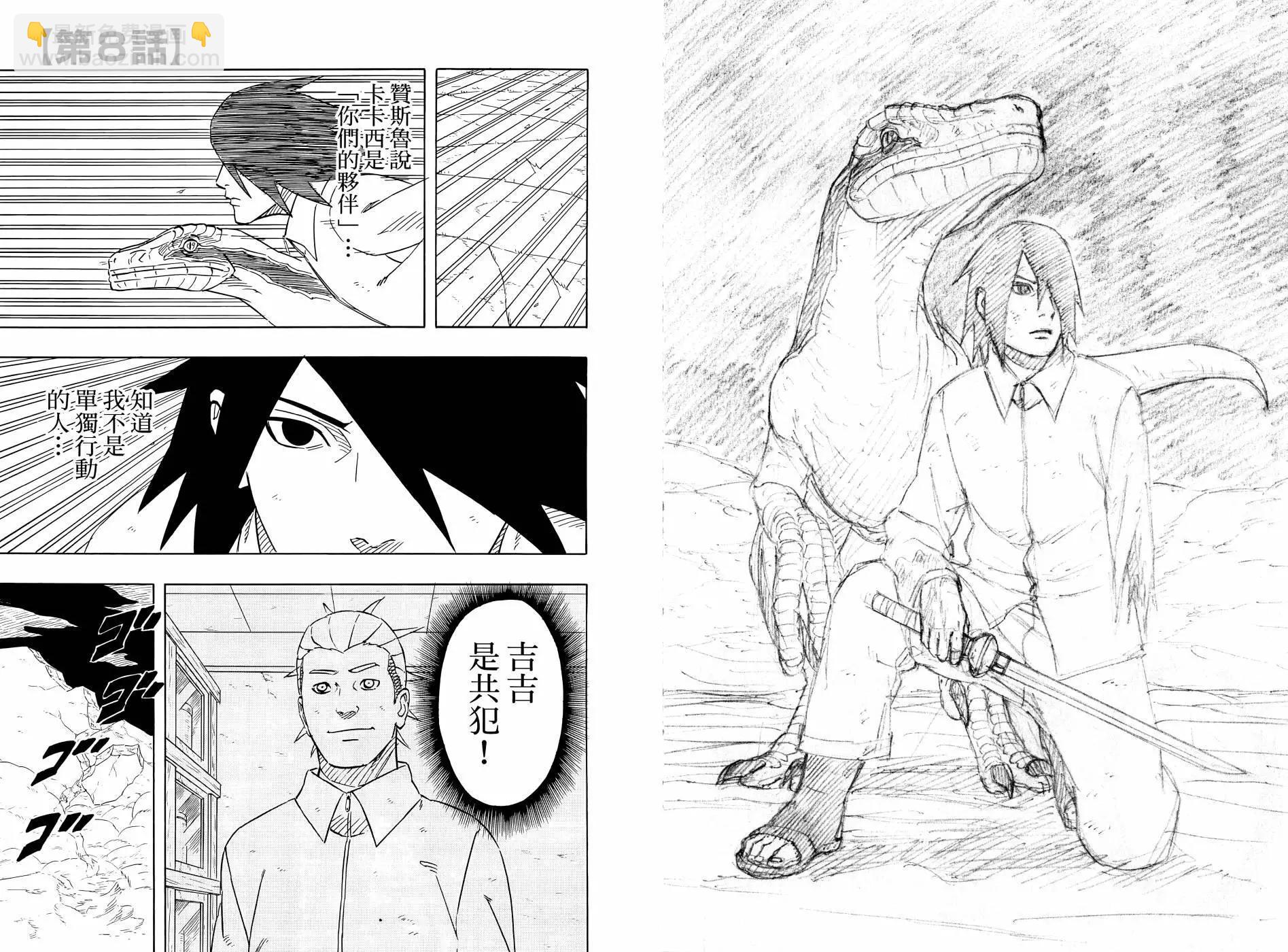 第02卷56