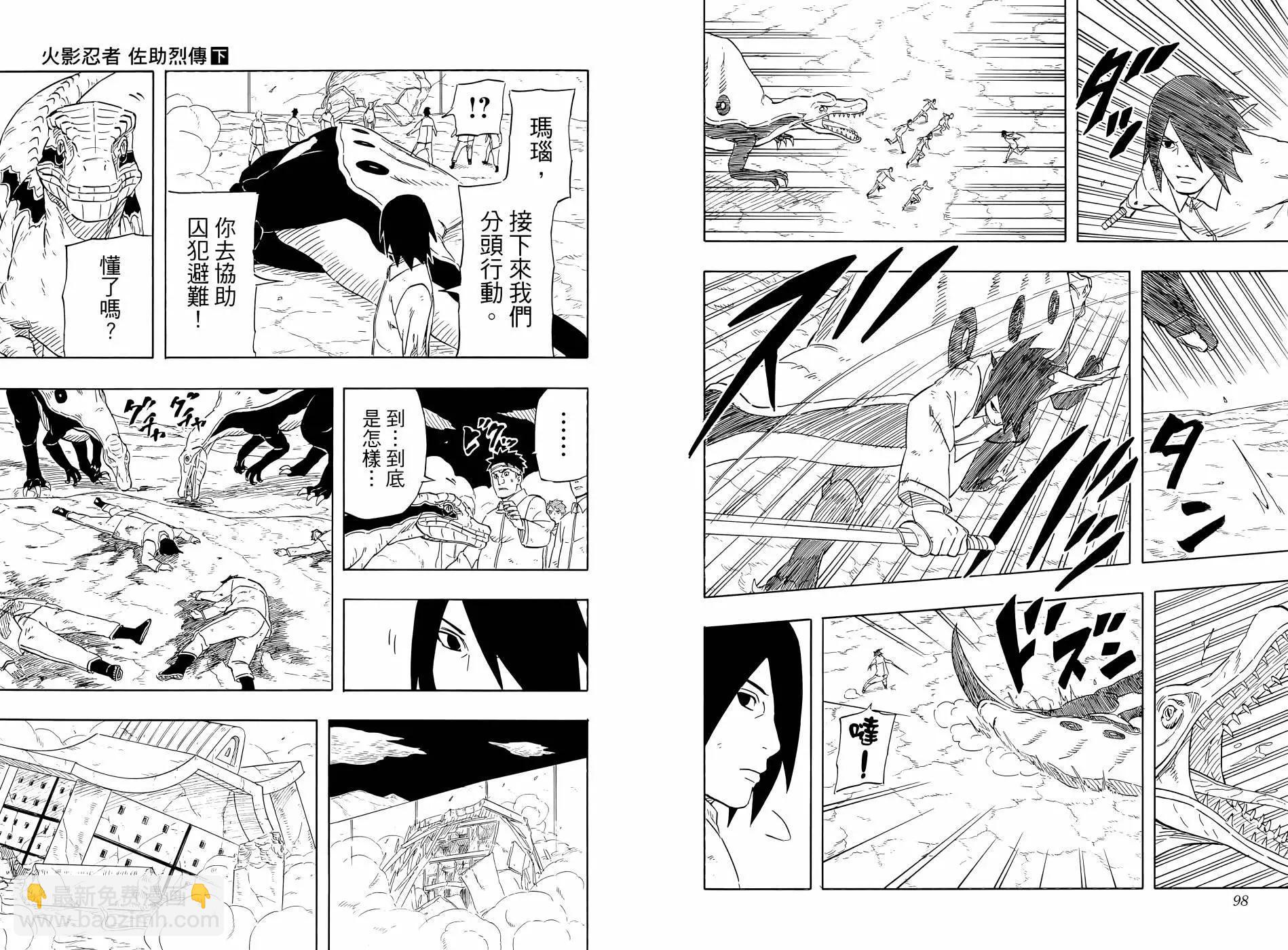 第02卷58