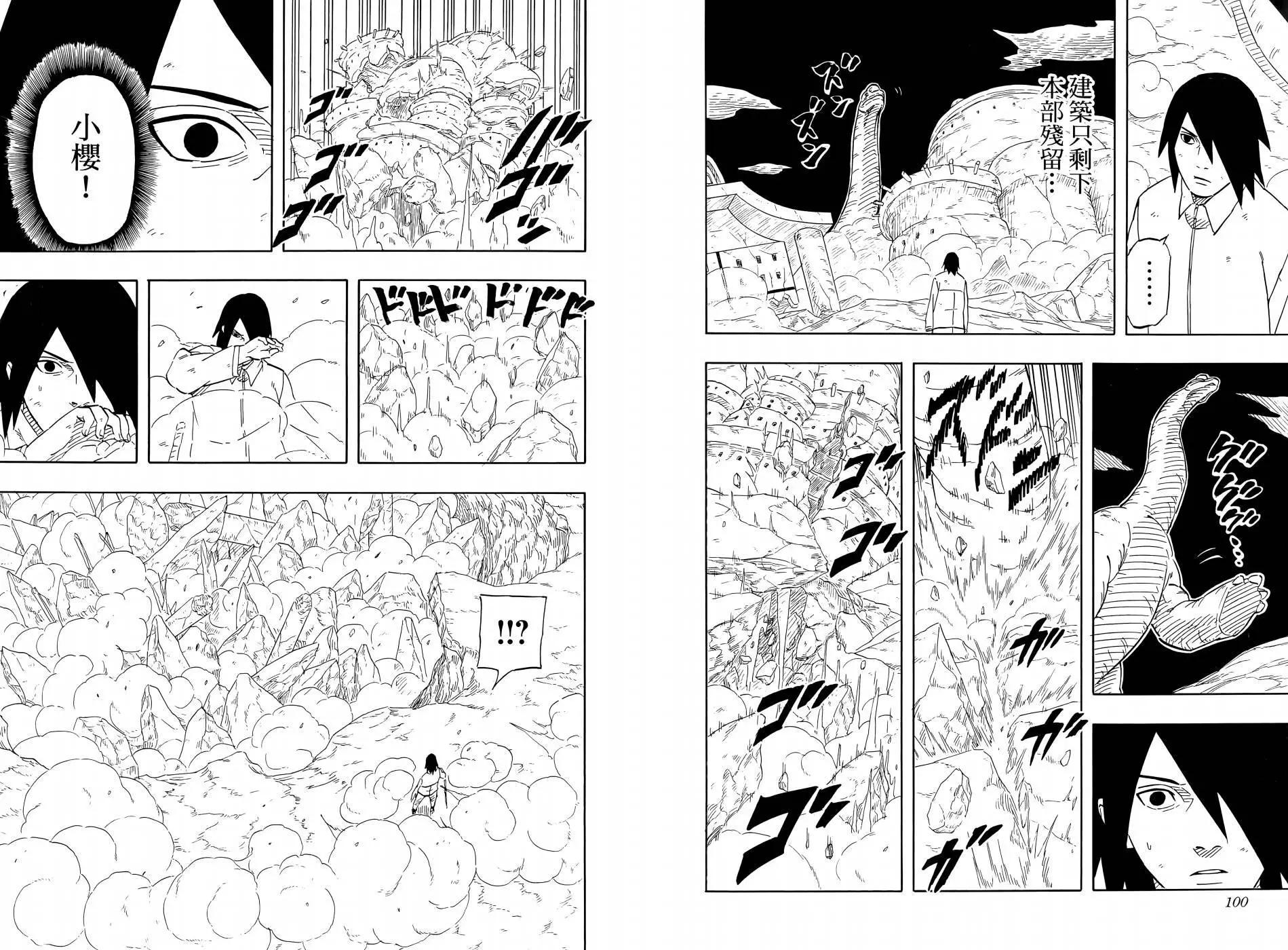 第02卷59
