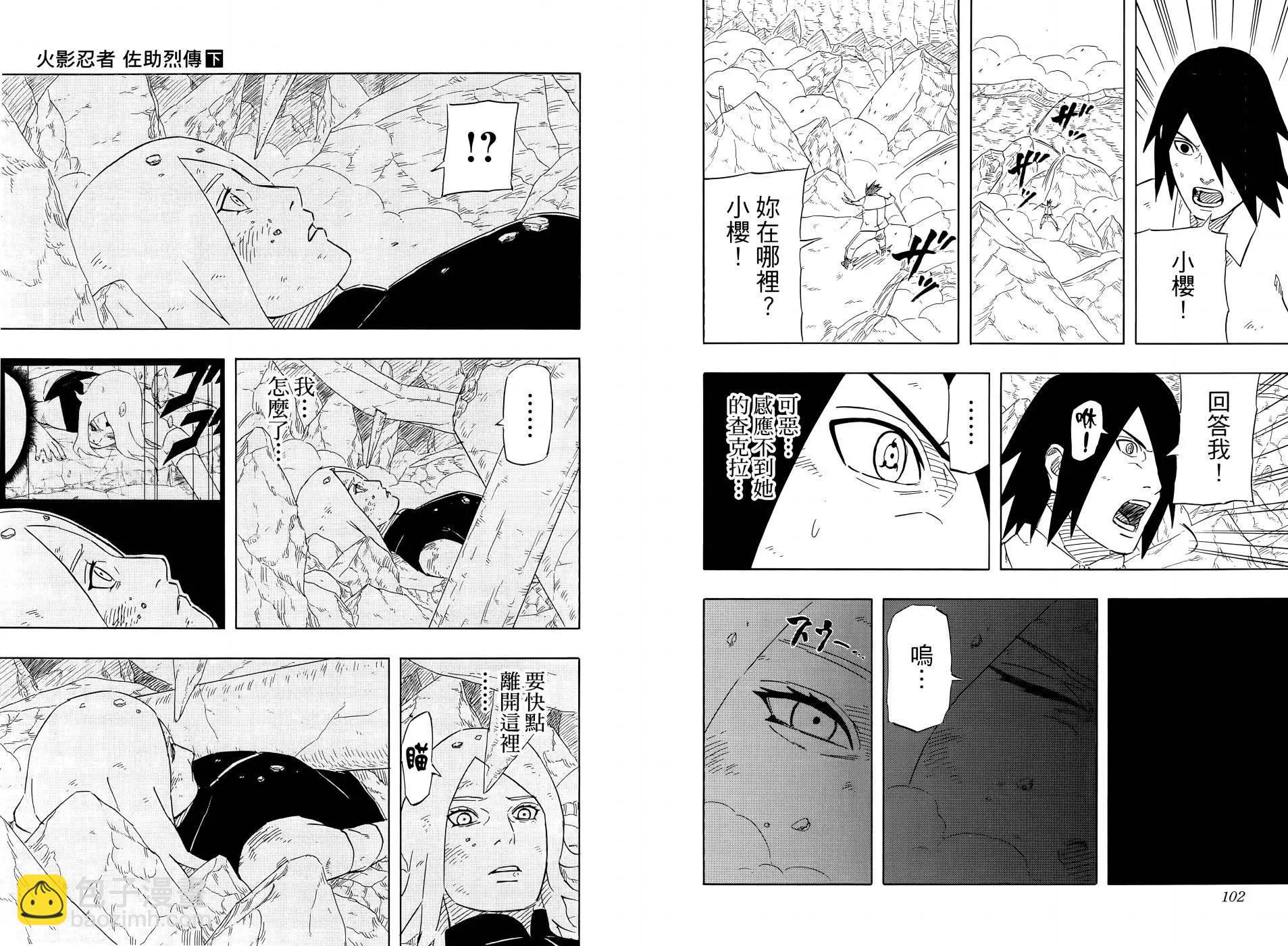 第02卷60