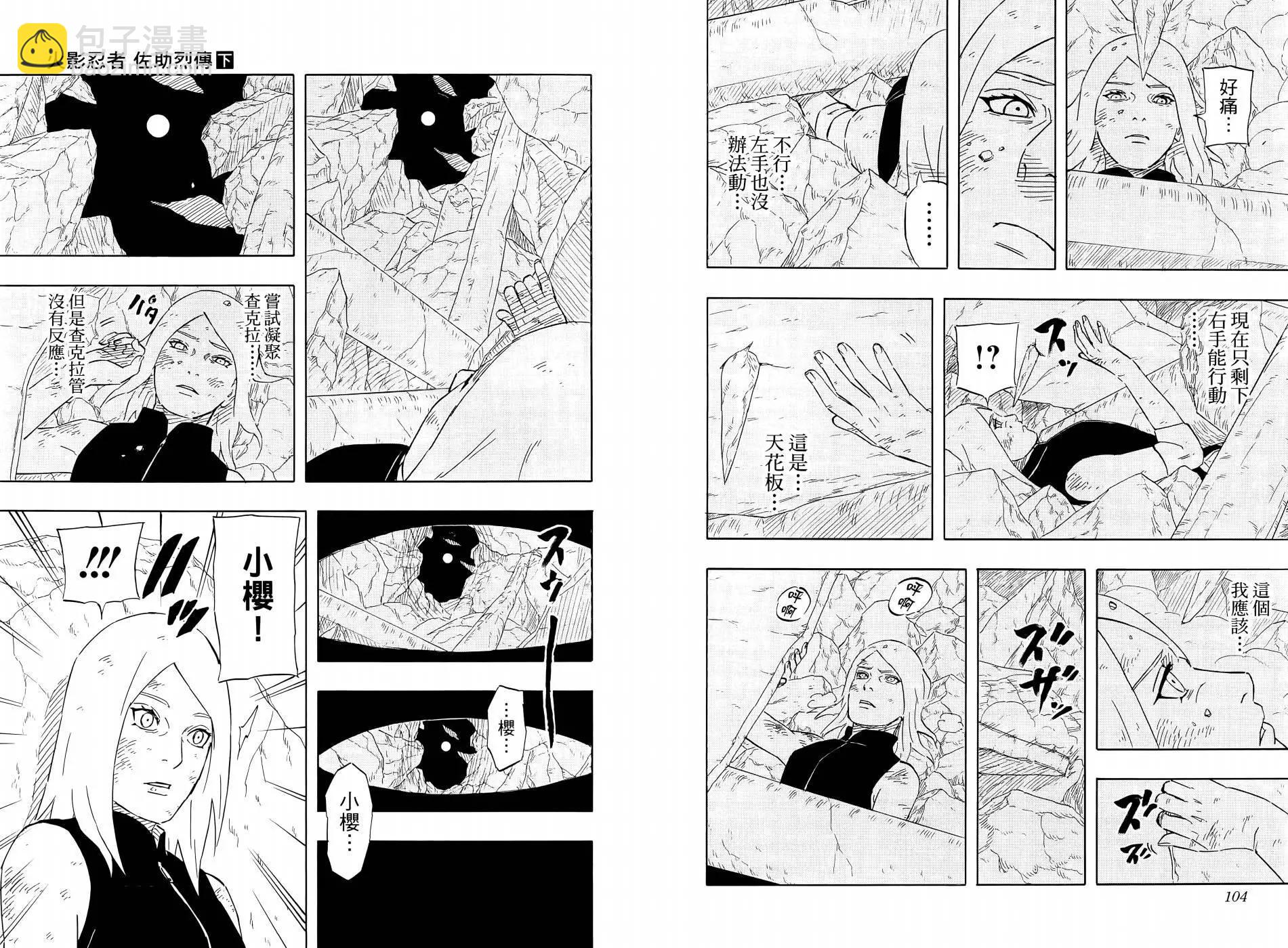 第02卷61