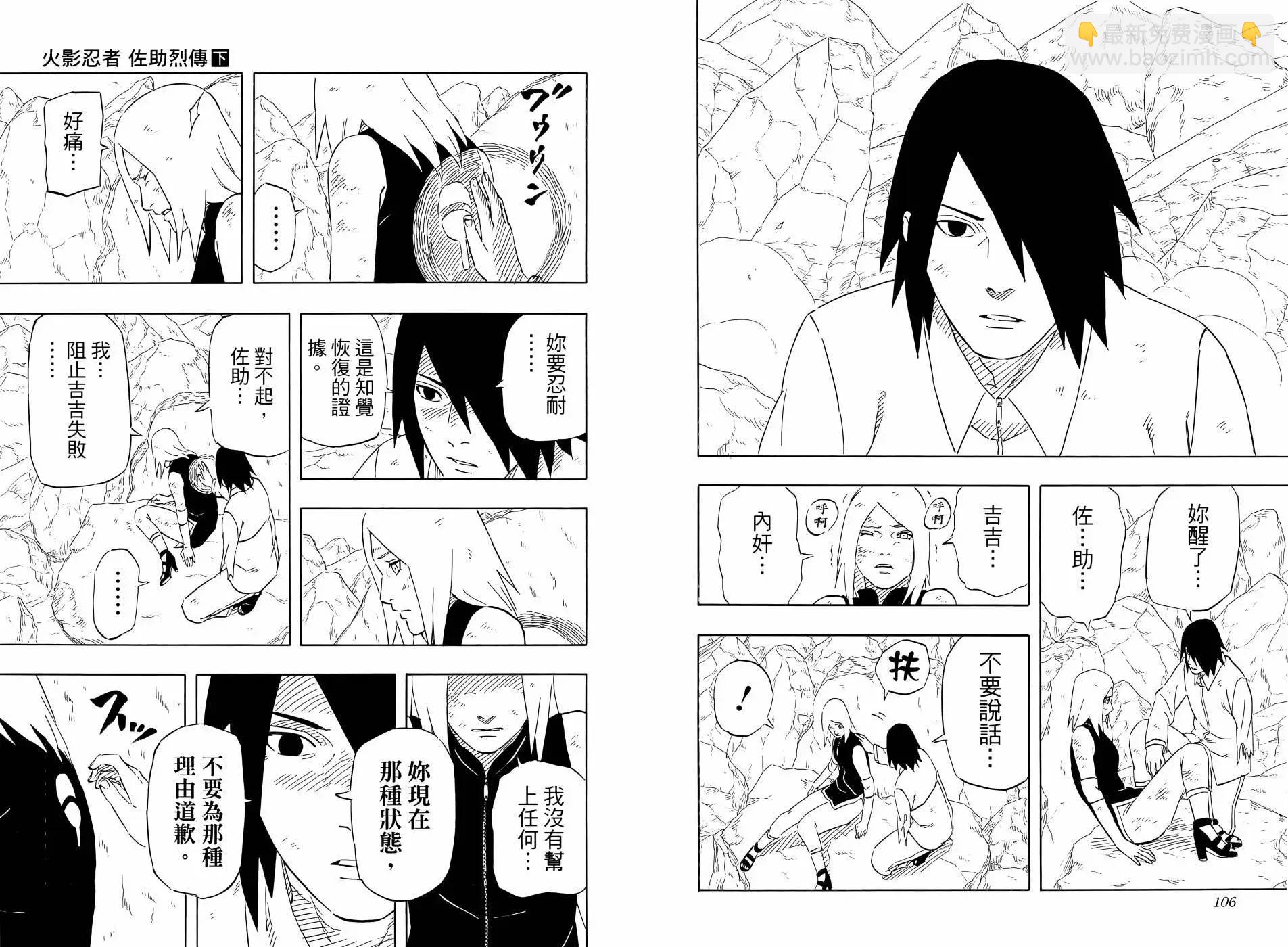 第02卷62