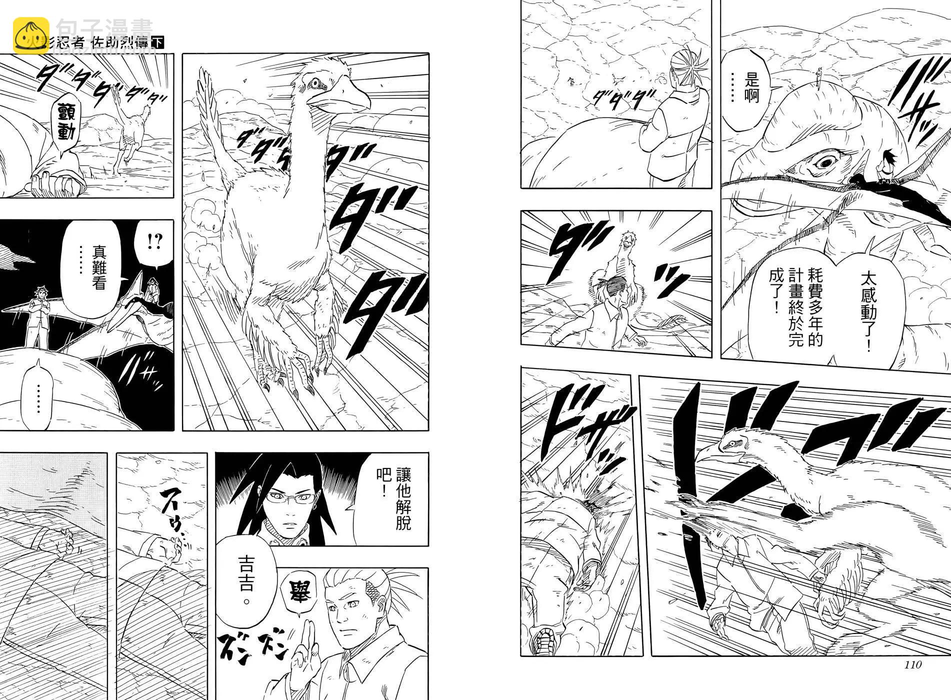第02卷64
