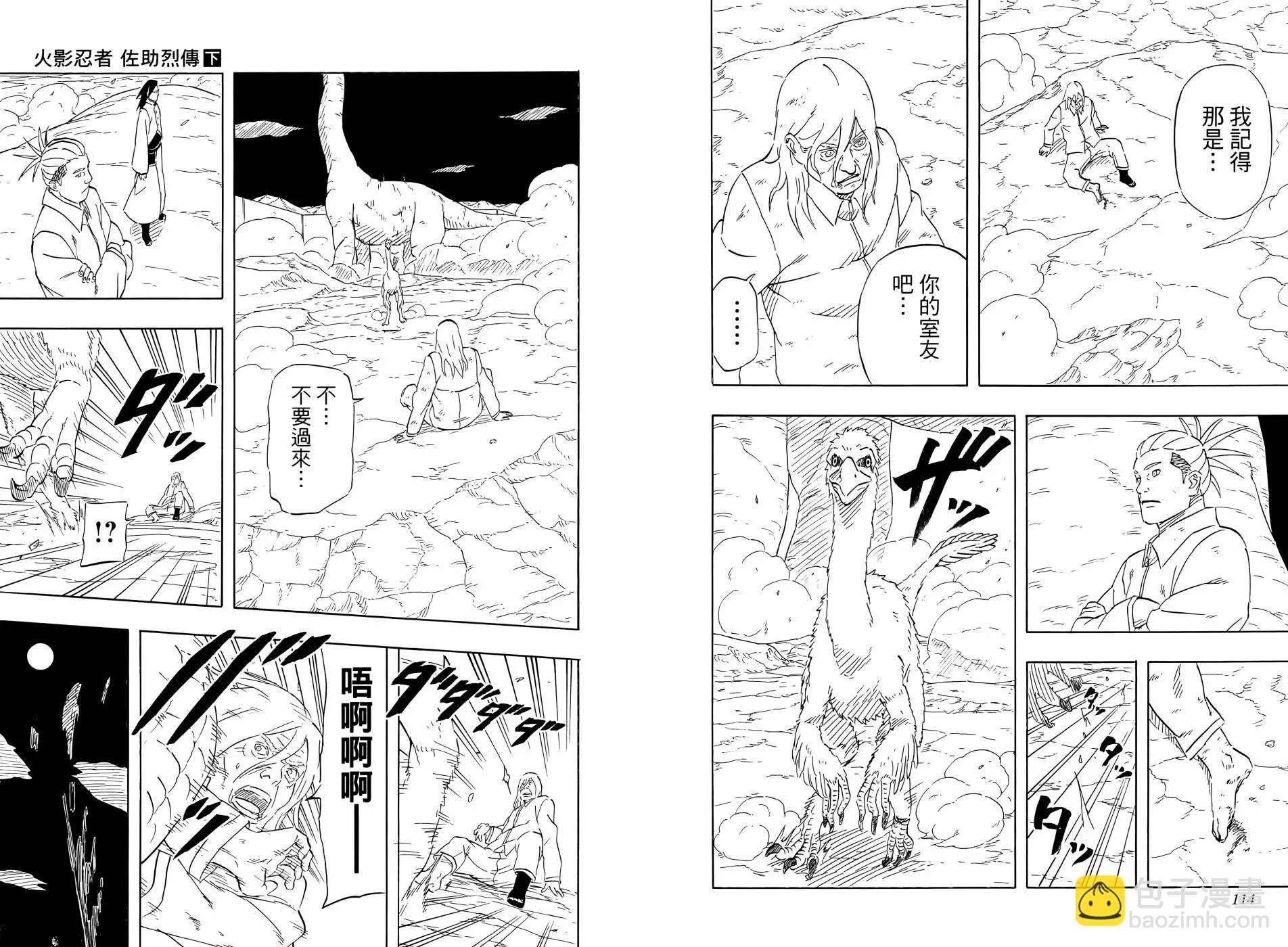 第02卷66