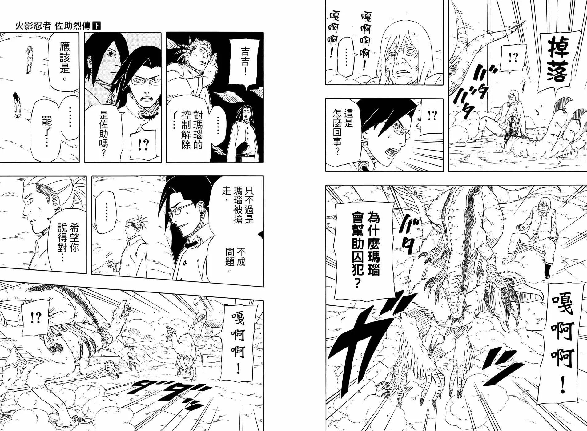 第02卷67