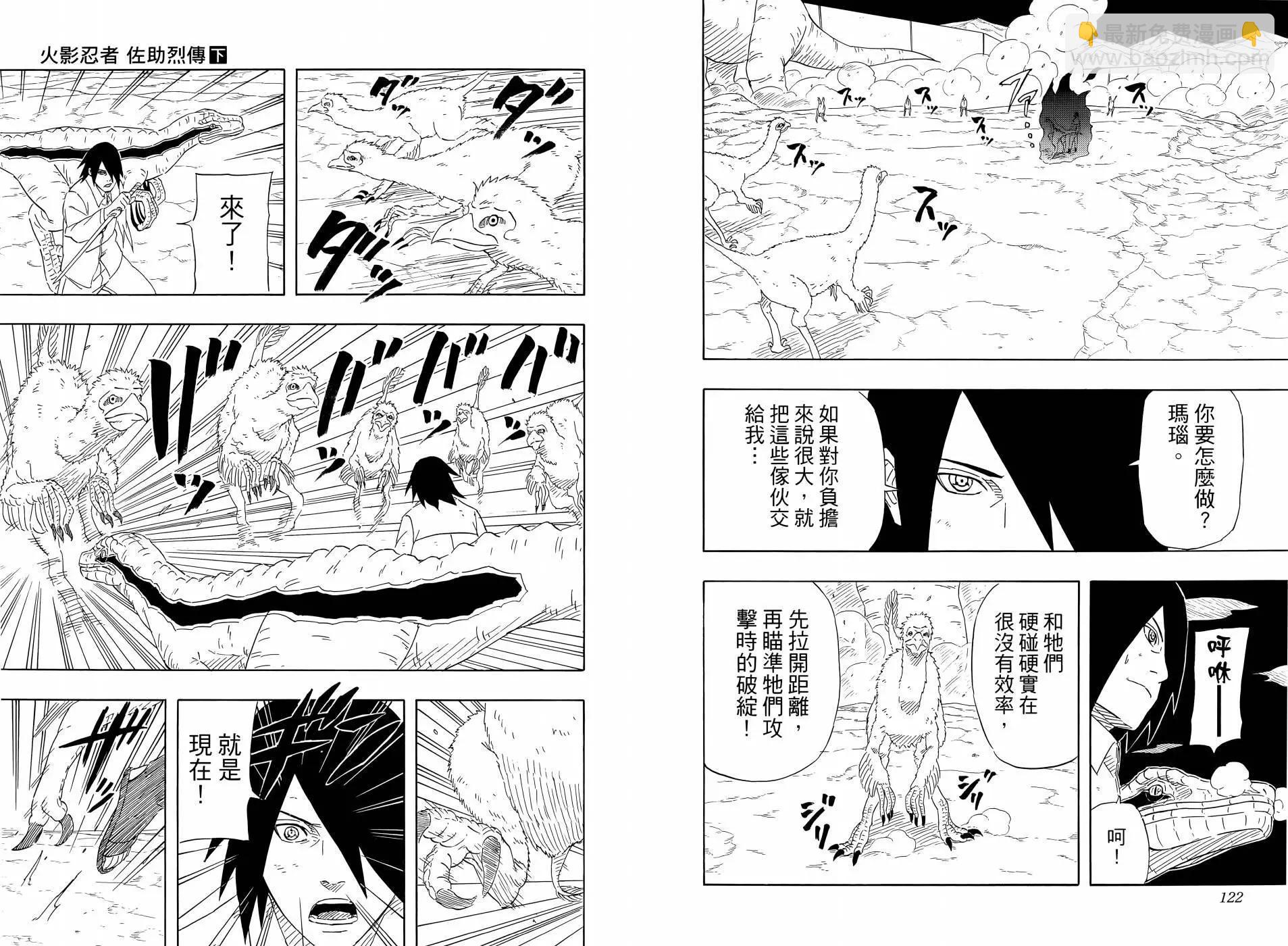 第02卷70