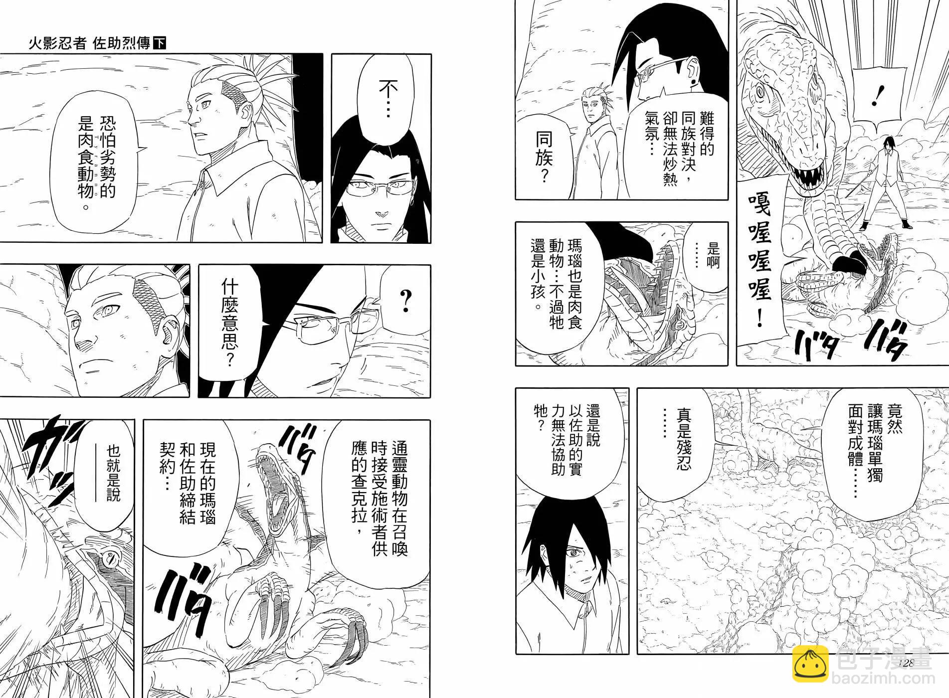 第02卷73