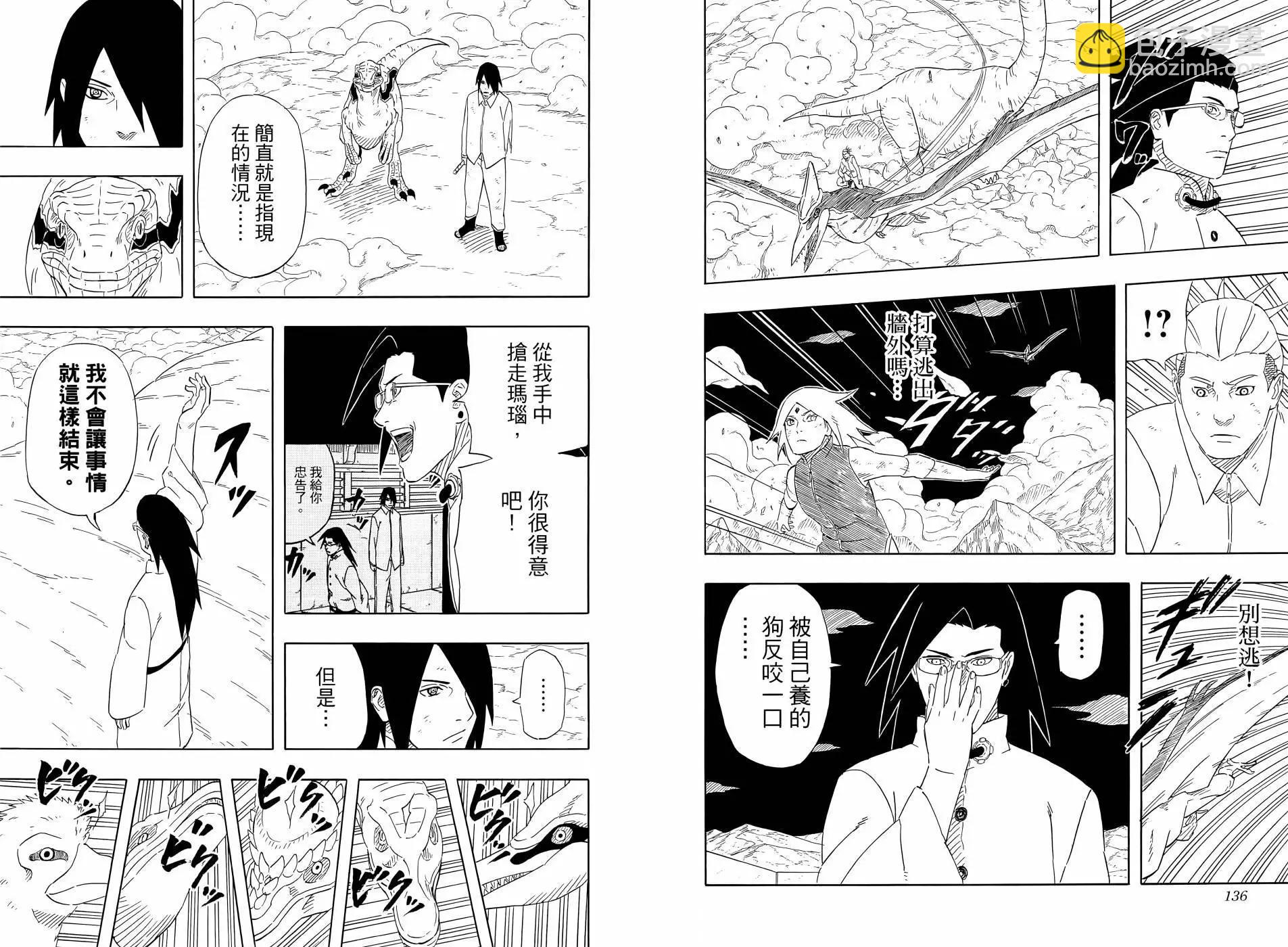 第02卷77