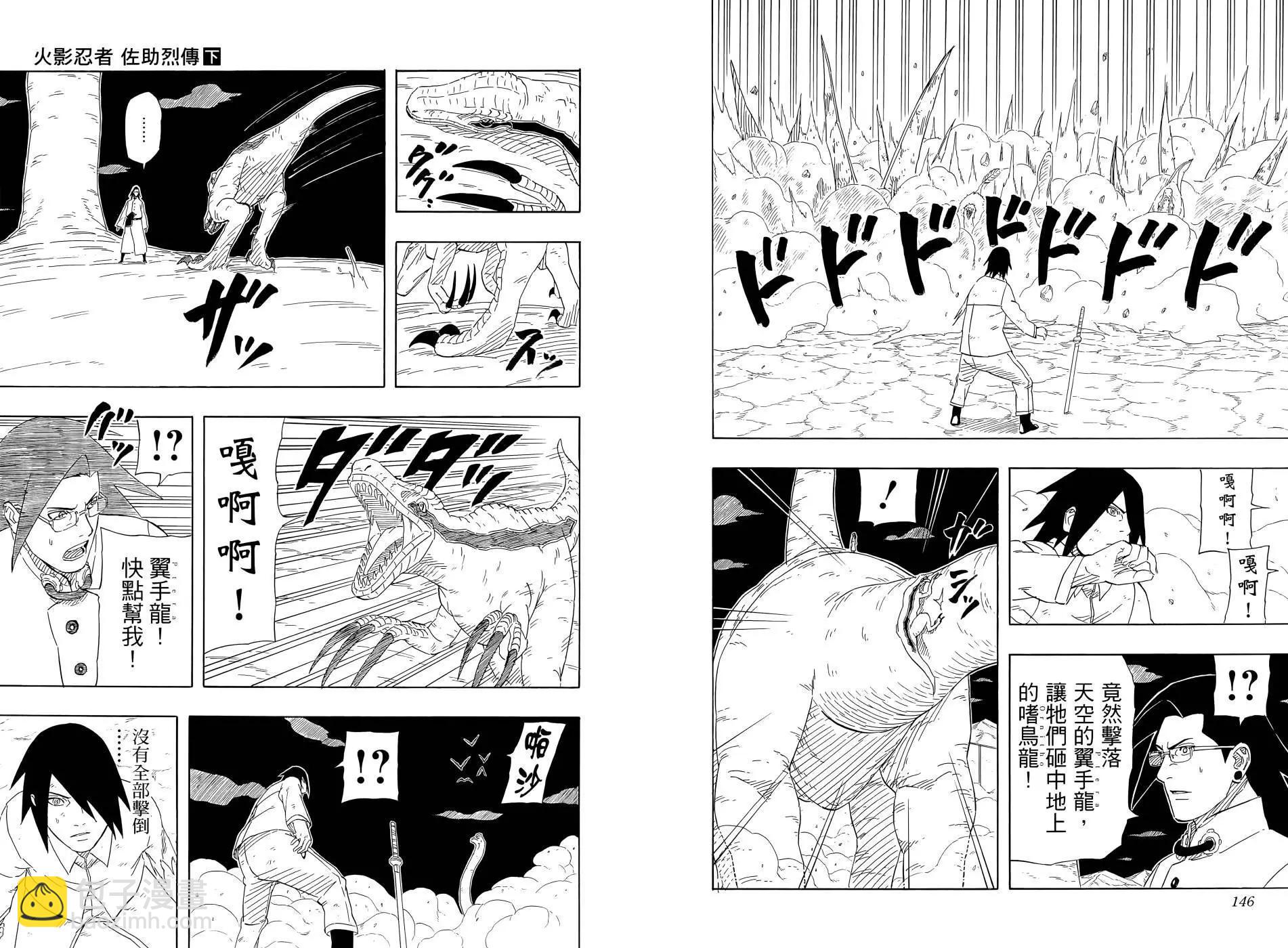 第02卷82