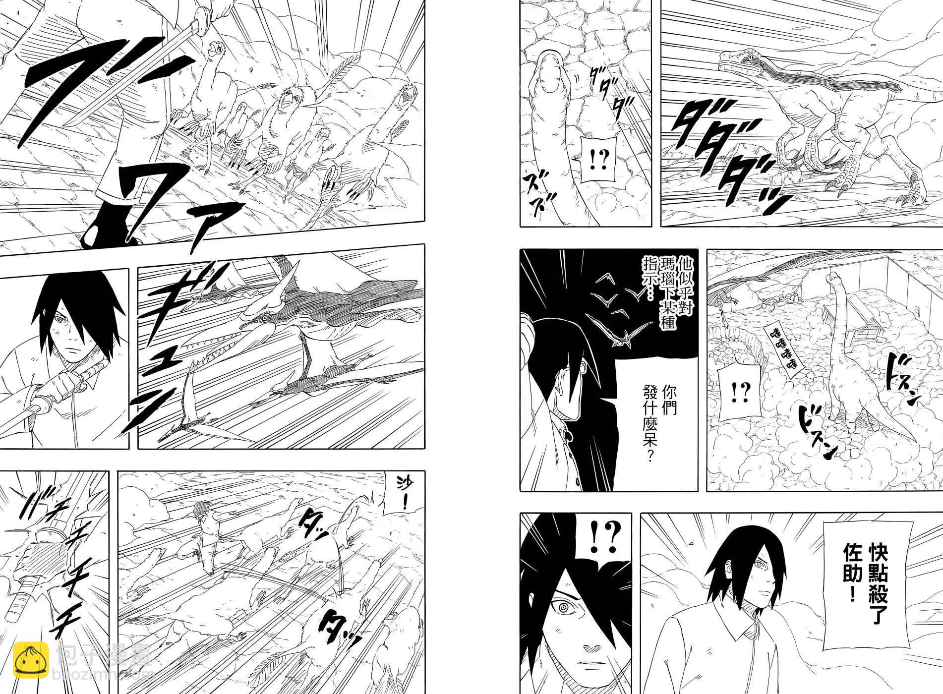 第02卷84