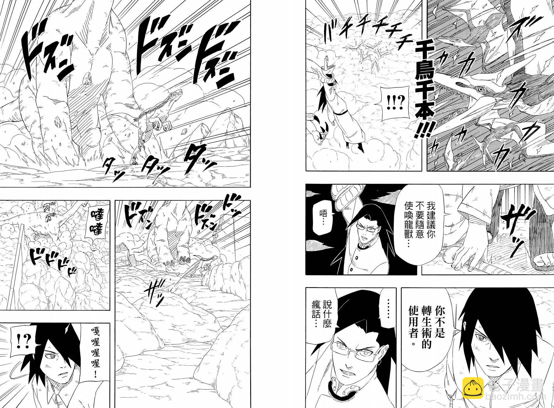 第02卷85