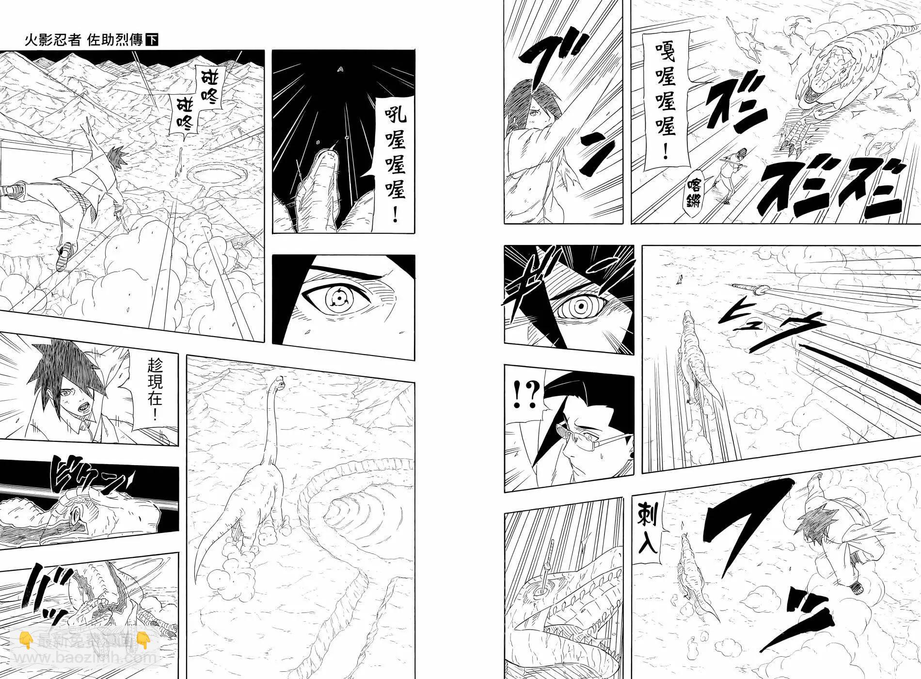 第02卷86