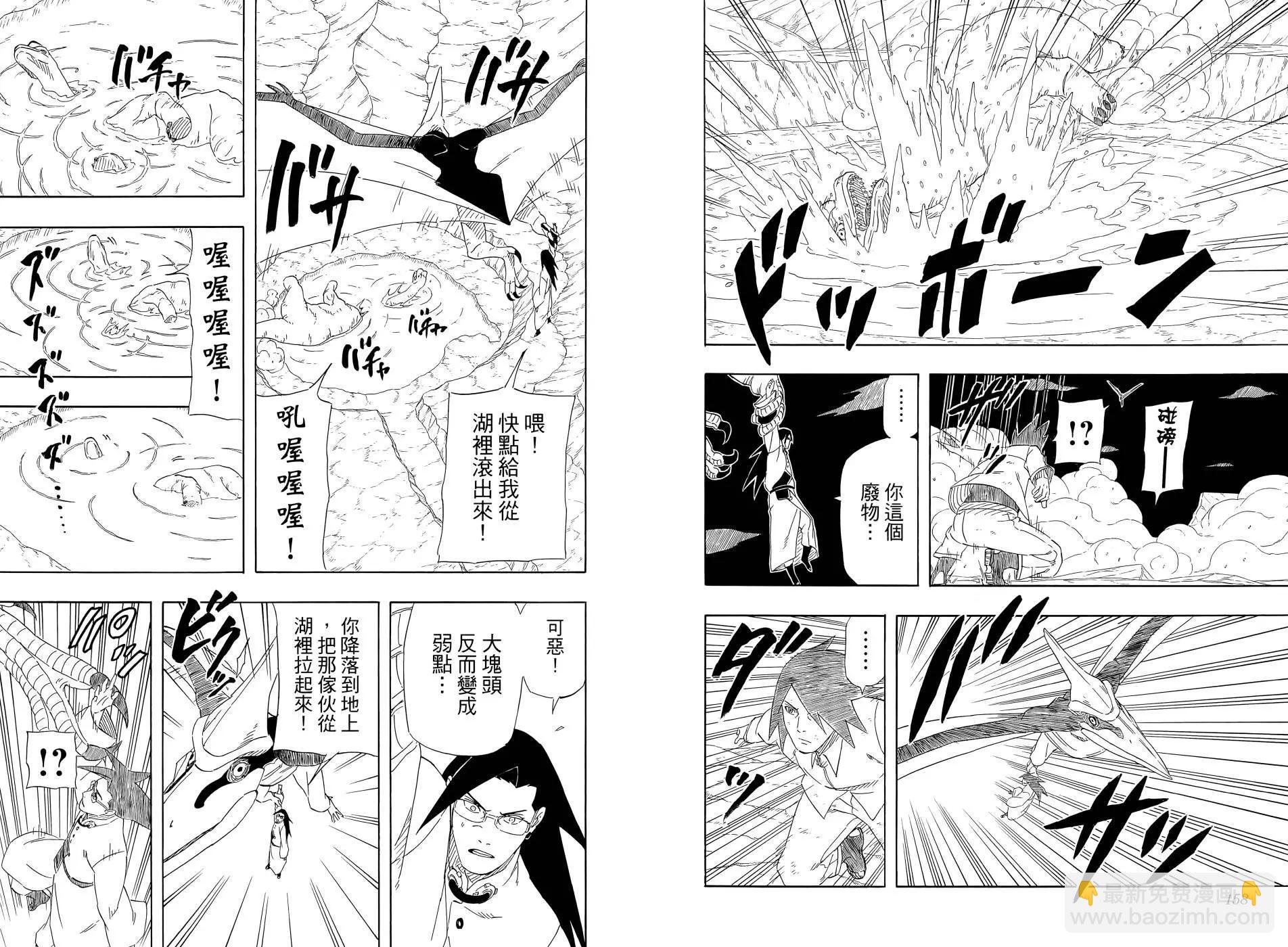 第02卷88
