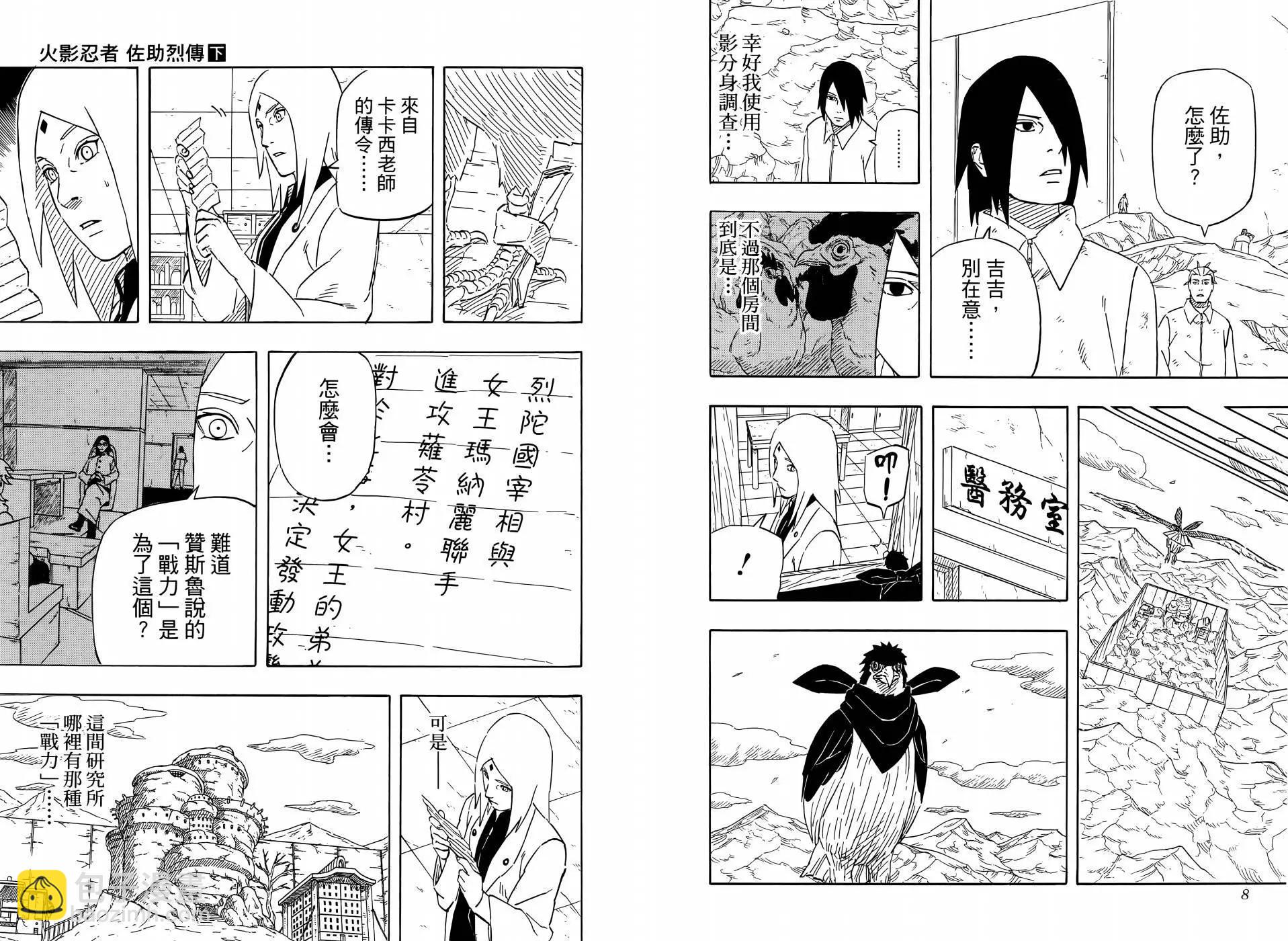 第02卷9