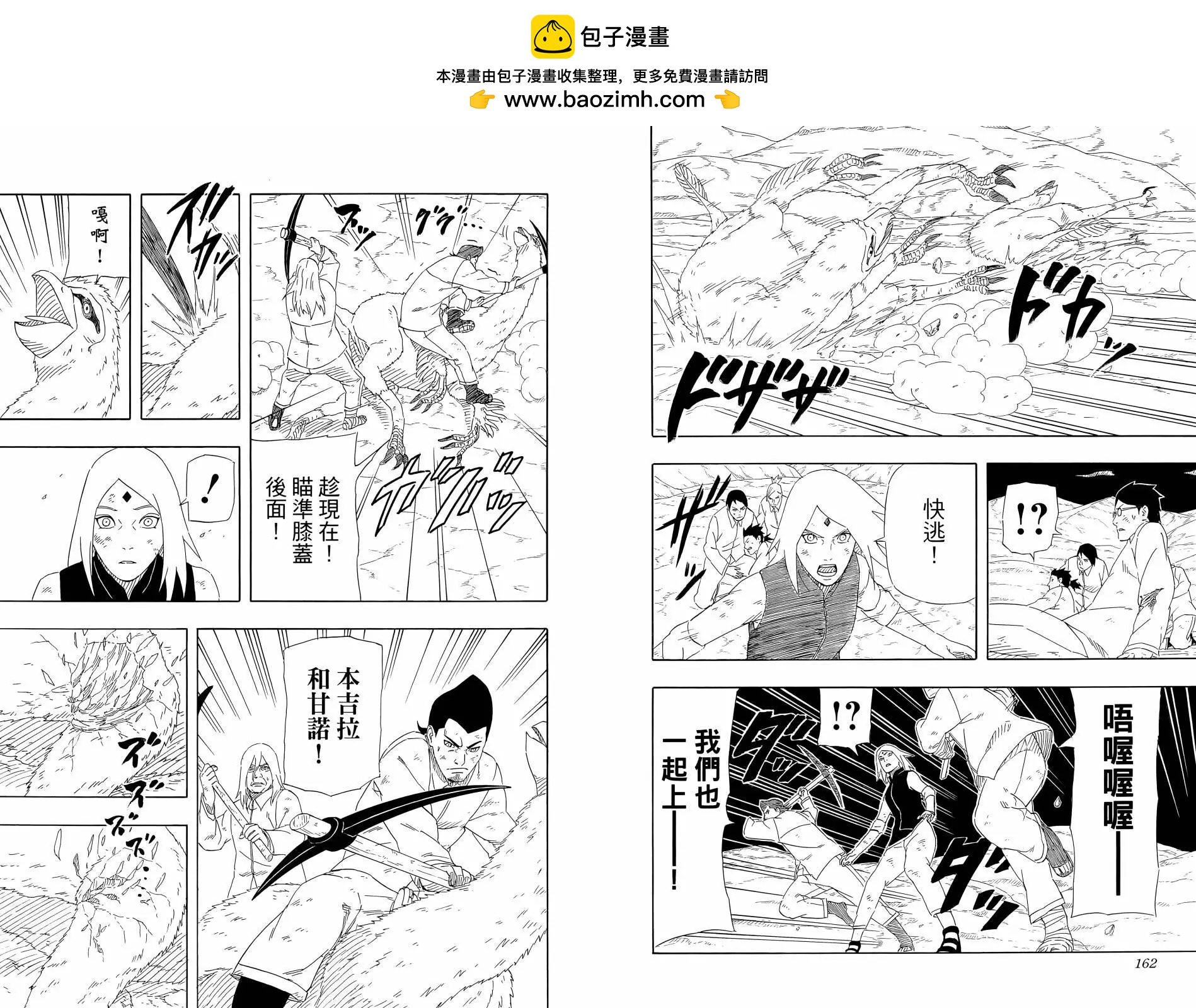 第02卷90