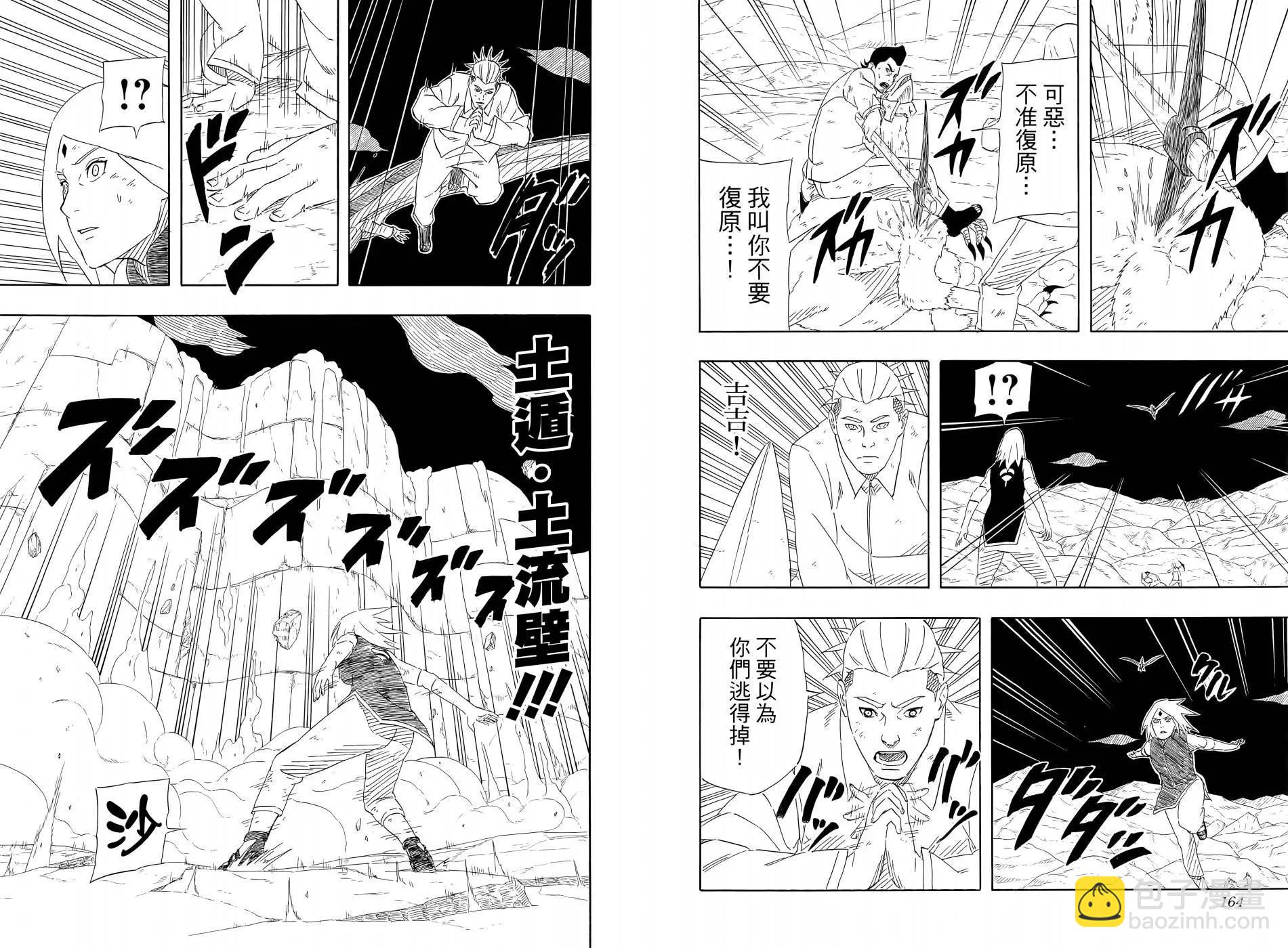 第02卷91