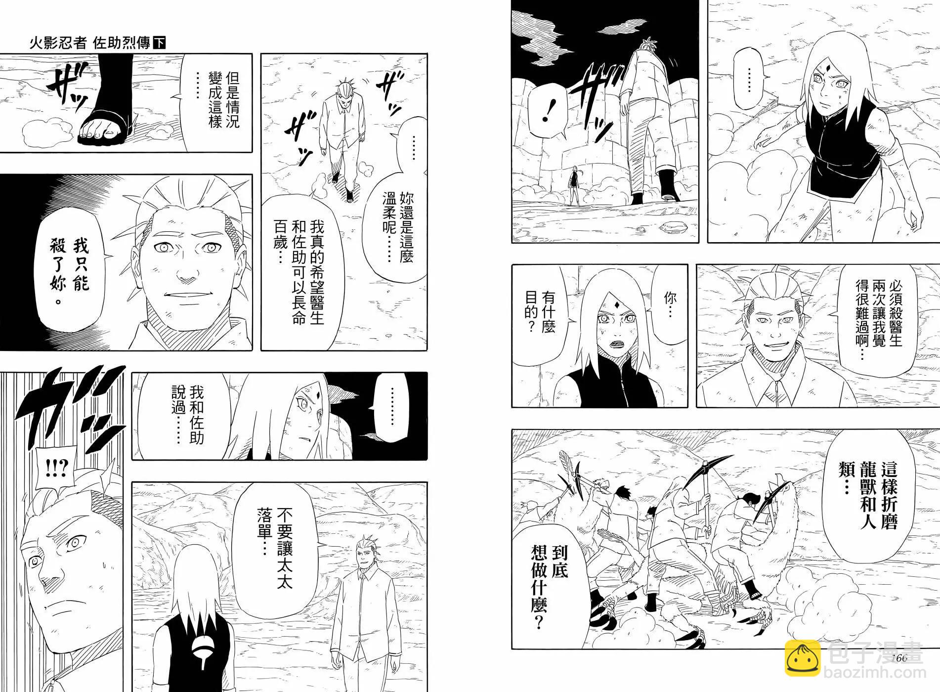 第02卷92