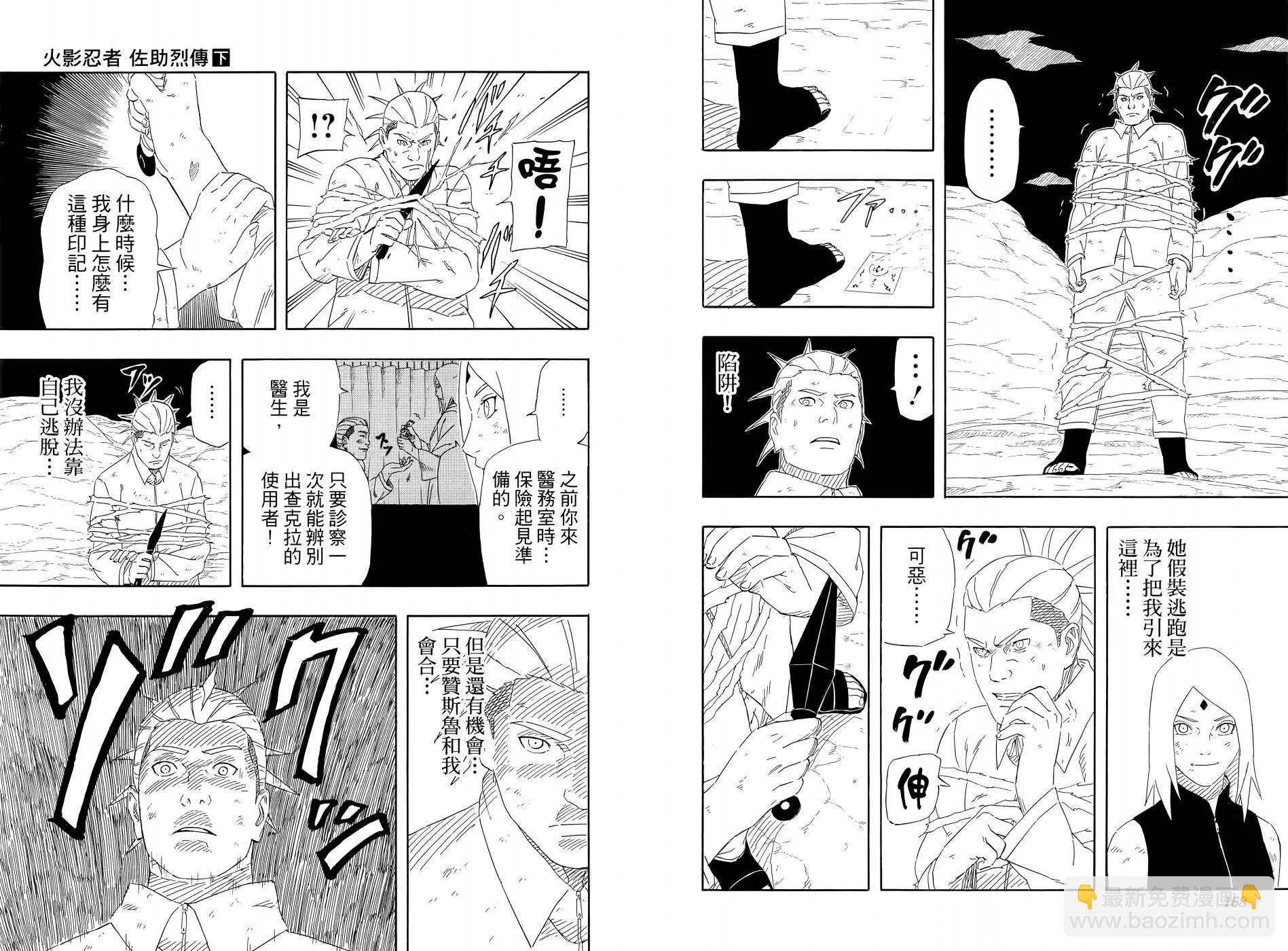第02卷93