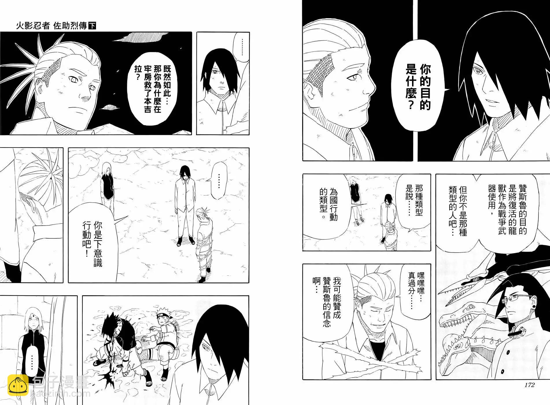 第02卷95