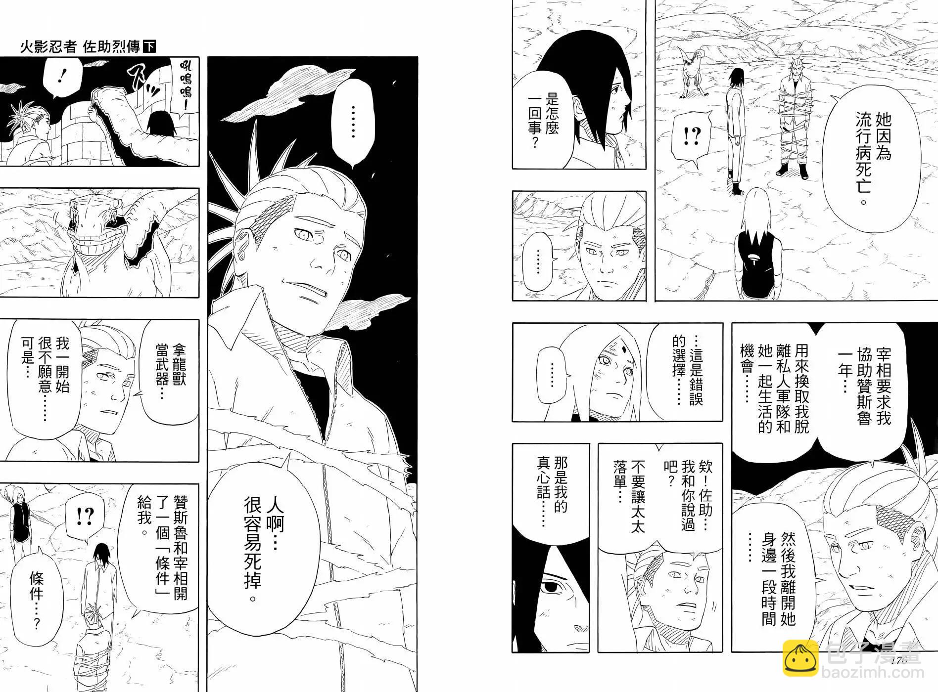 第02卷97