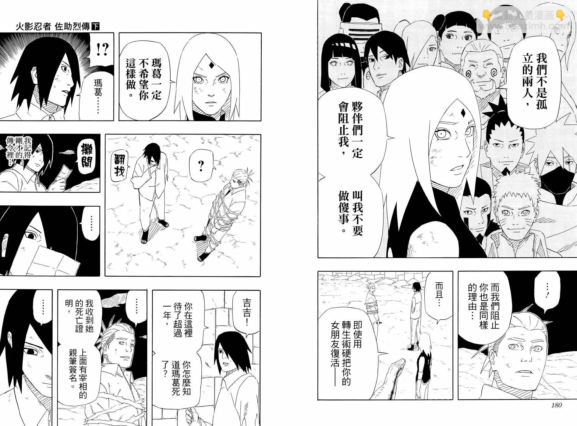 第02卷99