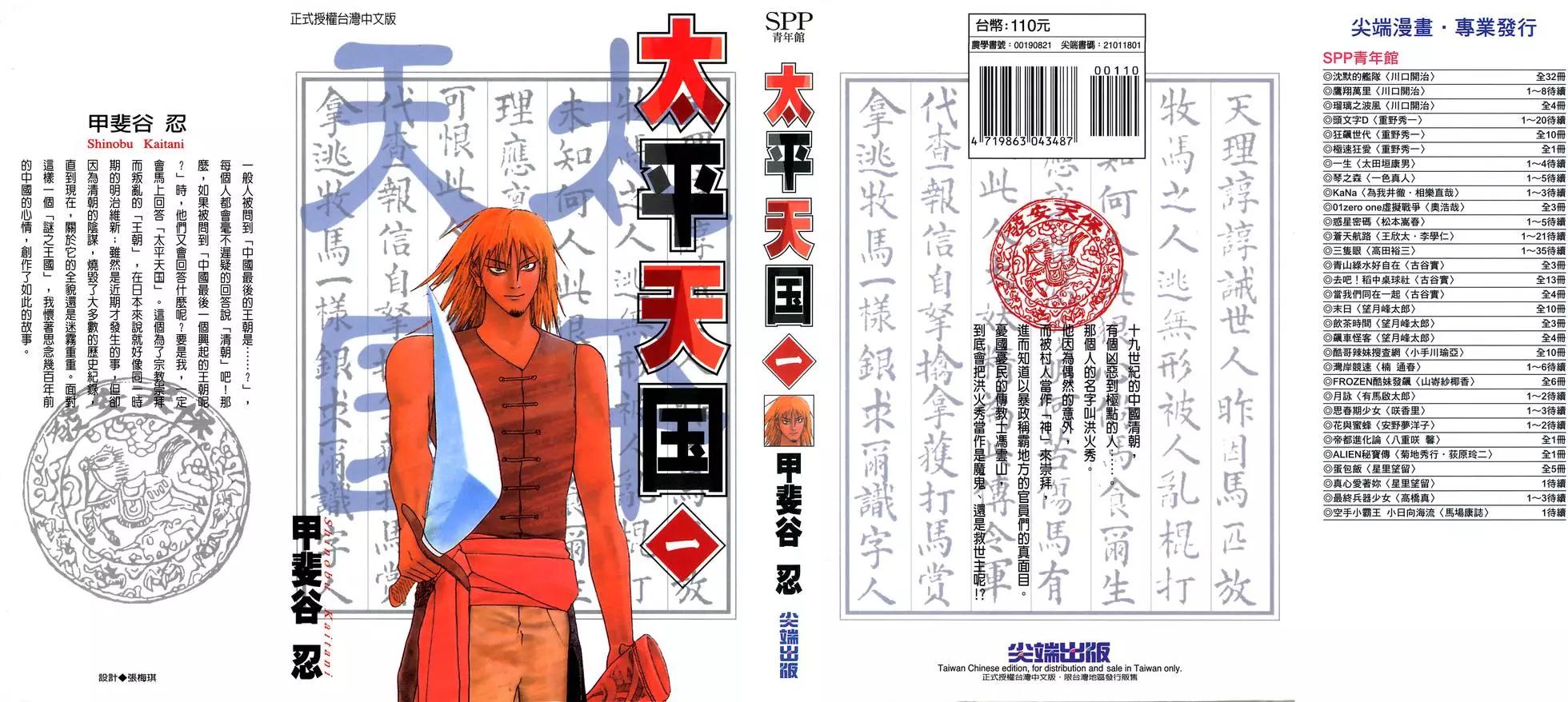 第01卷0